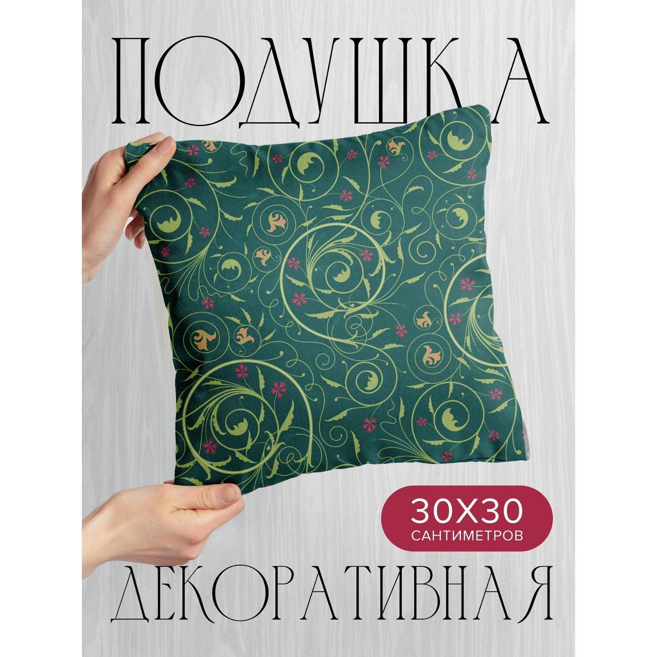 Подушка PrintyFull Витиеватый цветочный FP44371802