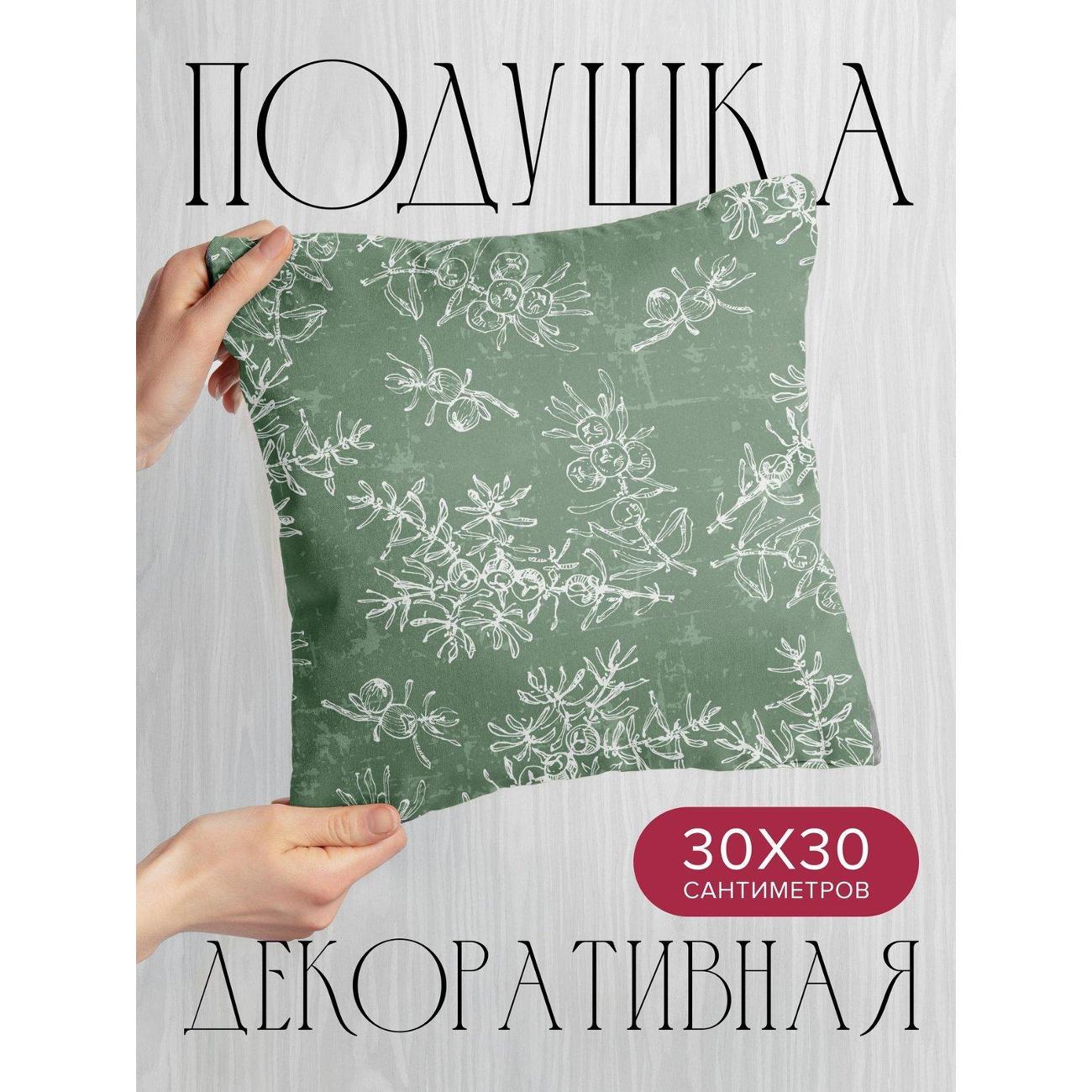 Подушка PrintyFull Белые ветви с ягодами FP44398152