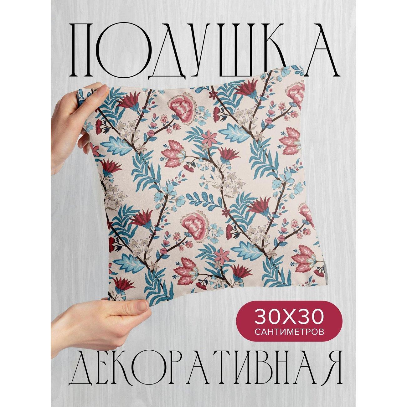 Подушка PrintyFull Цветочный узор: розовые FP4446947