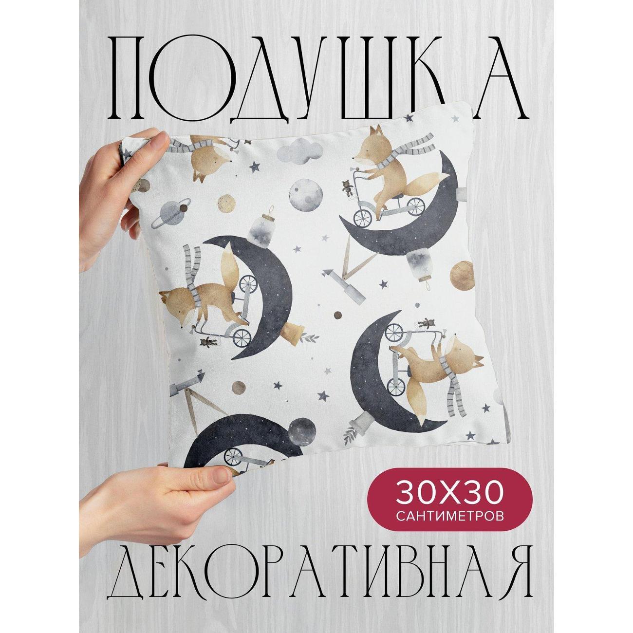 Подушка PrintyFull Лисенок на велосипеде FP44472802