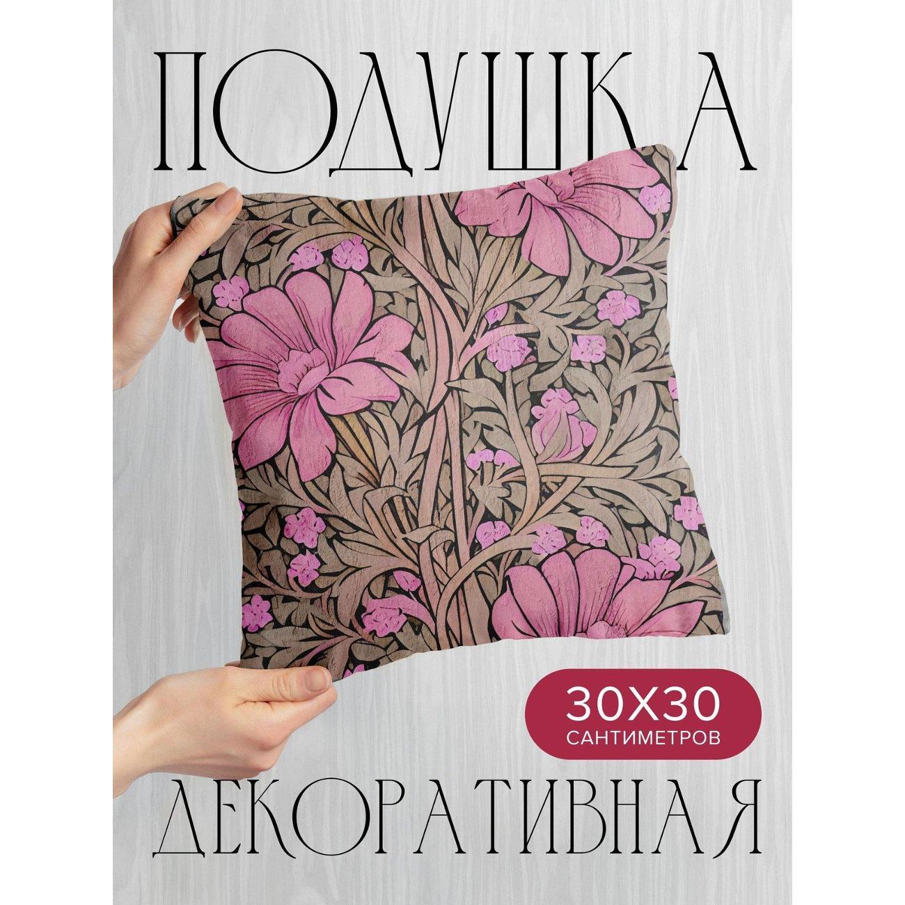 Подушка PrintyFull Розовые цветы и листья FP44510786