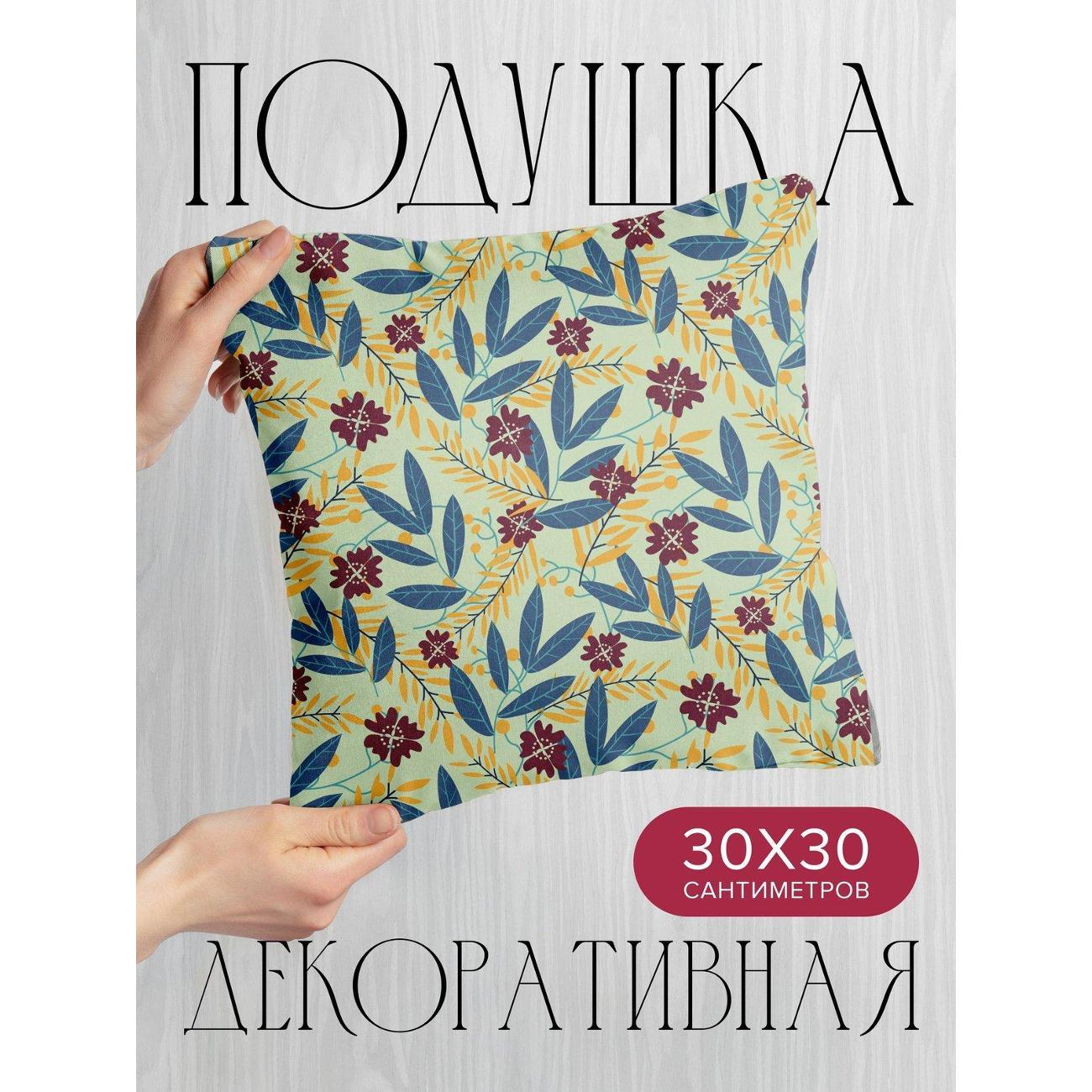 Подушка PrintyFull Цветочный узор: бордовые FP4455269
