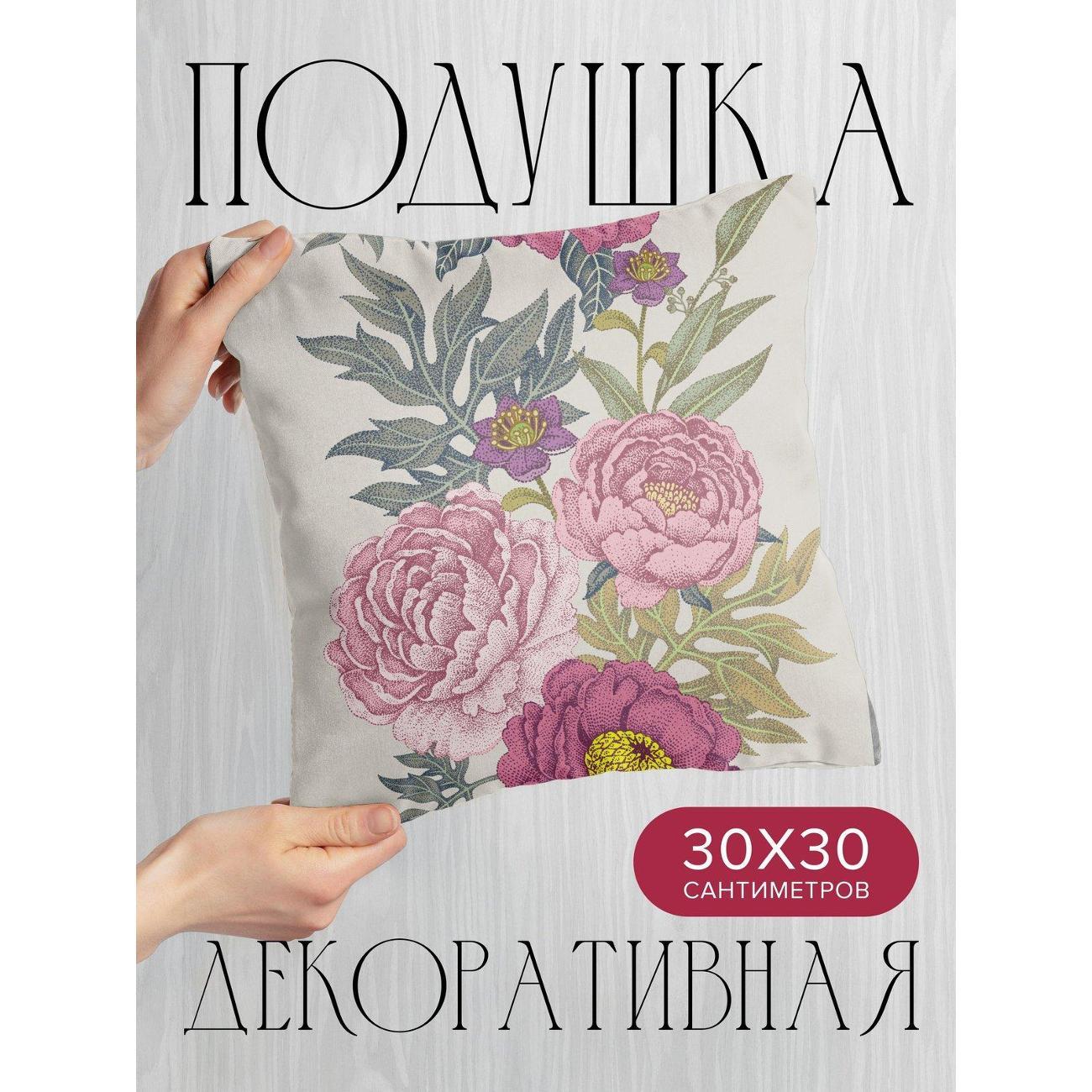 Подушка PrintyFull Пионы и мелкие цветы FP4456319