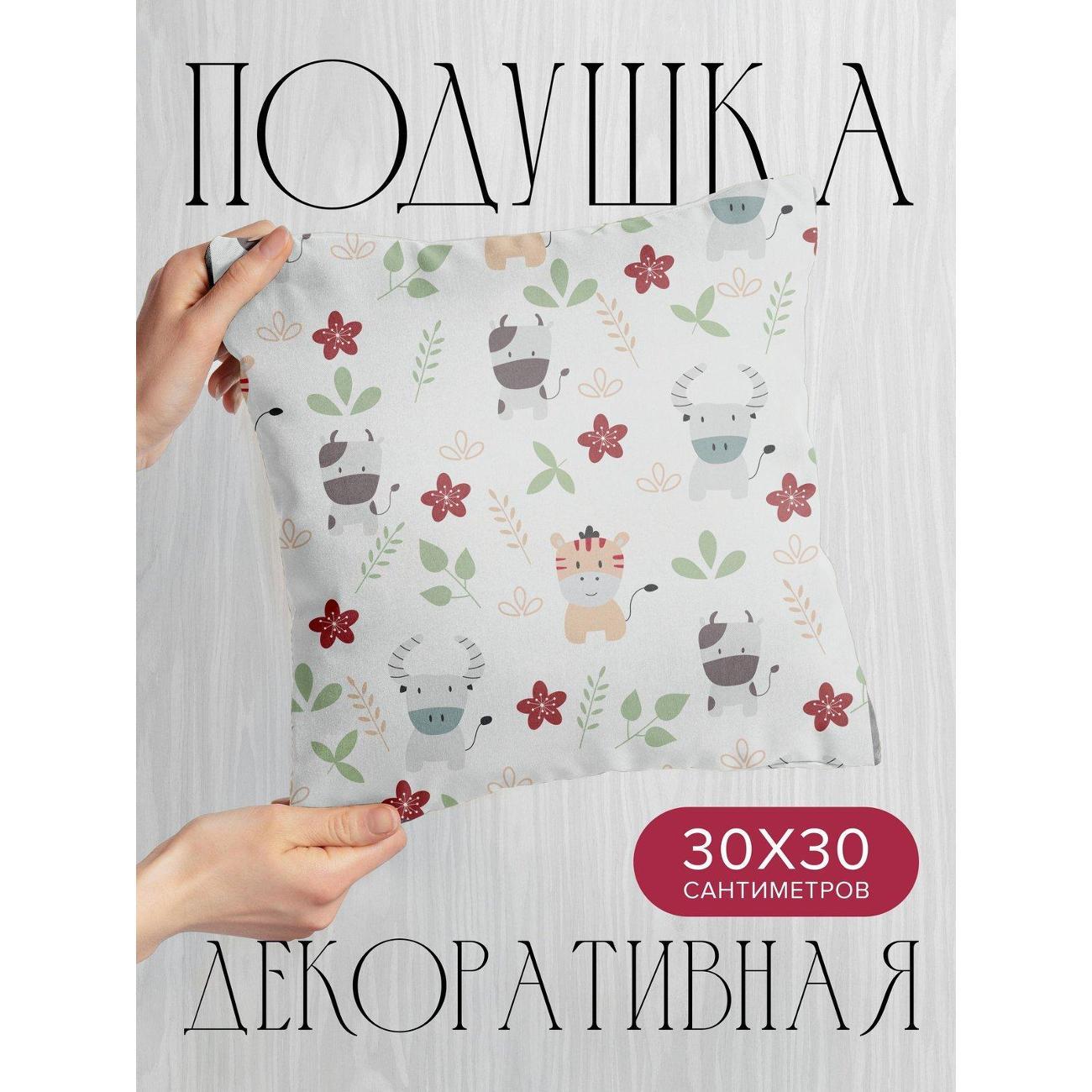 Подушка PrintyFull Милые мультяшные коровы FP4456881