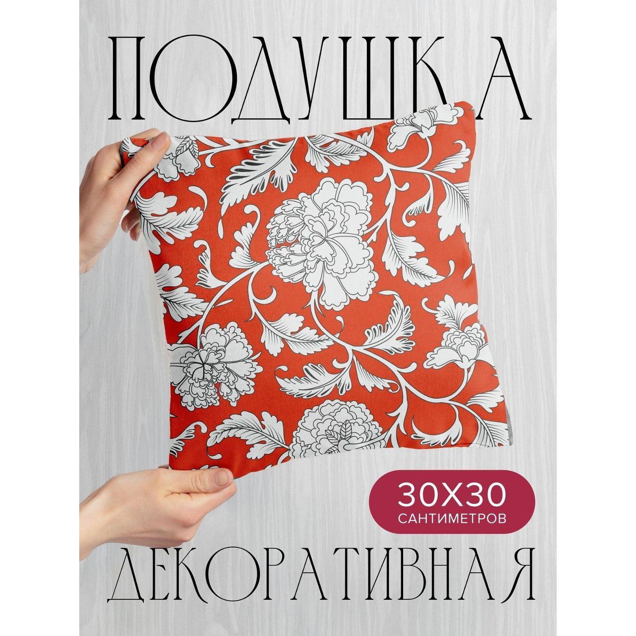 Подушка PrintyFull Белые цветочные узоры FP4460299