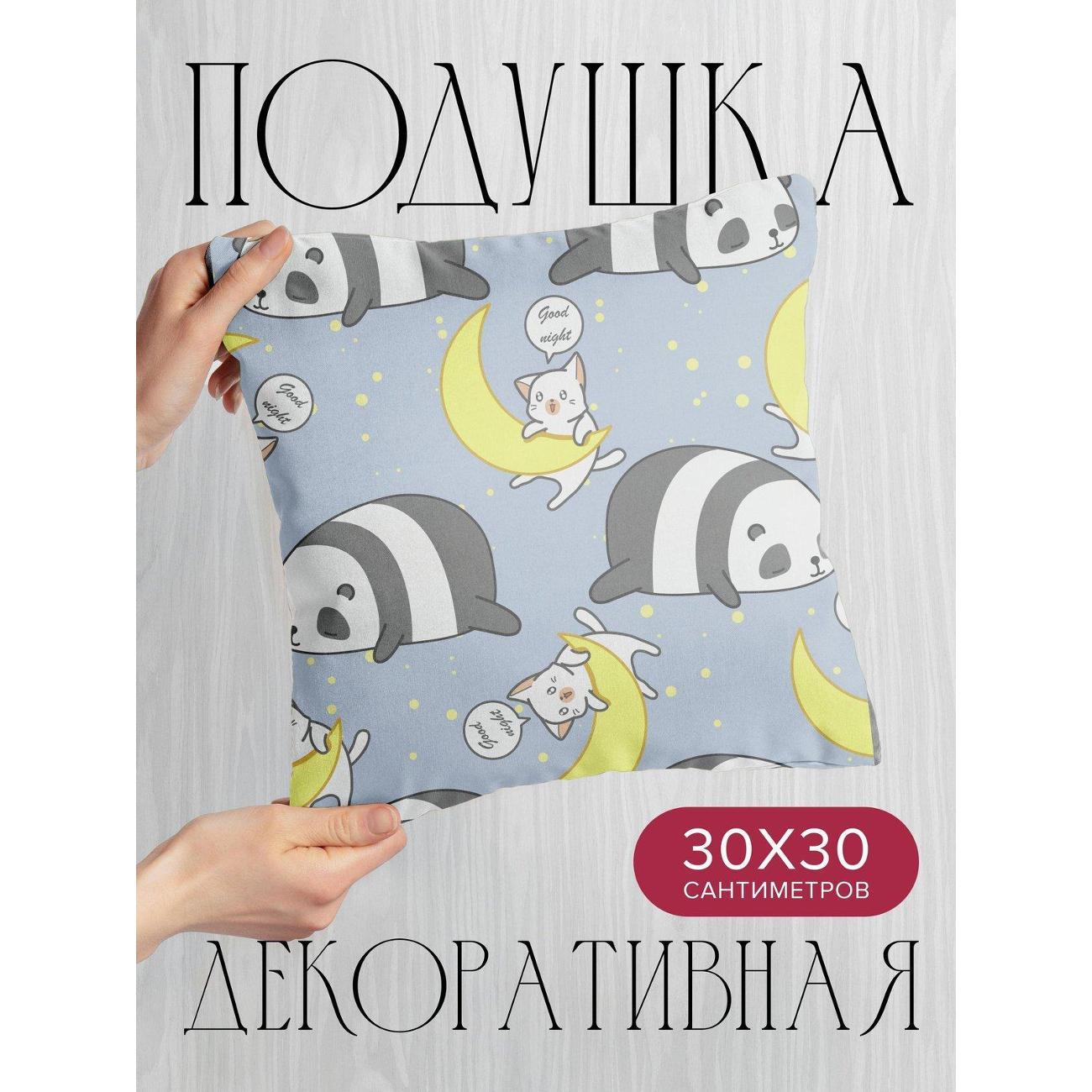 Подушка PrintyFull Панды, коты на лунах FP4383613