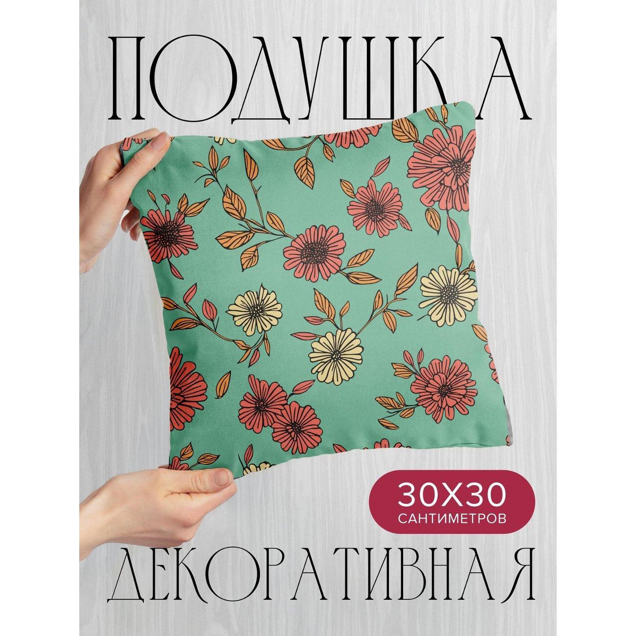 Подушка PrintyFull Цветочный узор: розовые FP45162078
