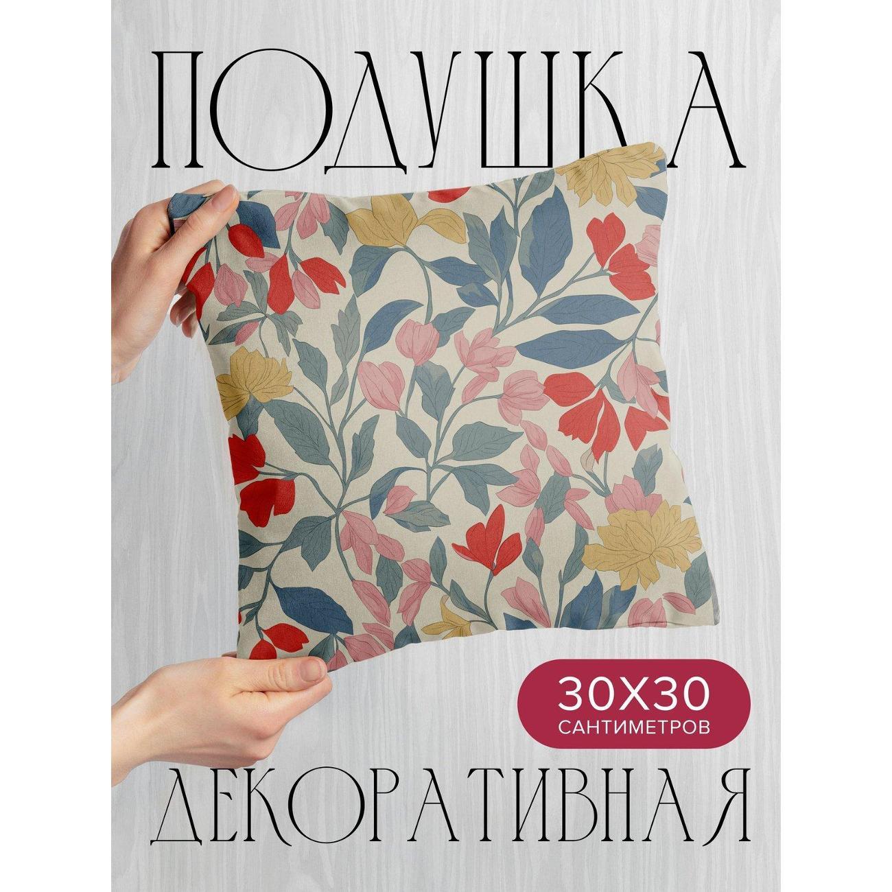Подушка PrintyFull Цветочный узор: красные FP45257771
