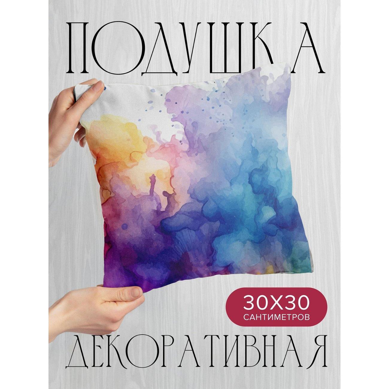 Подушка PrintyFull Акварельный фон: синие FP45323718