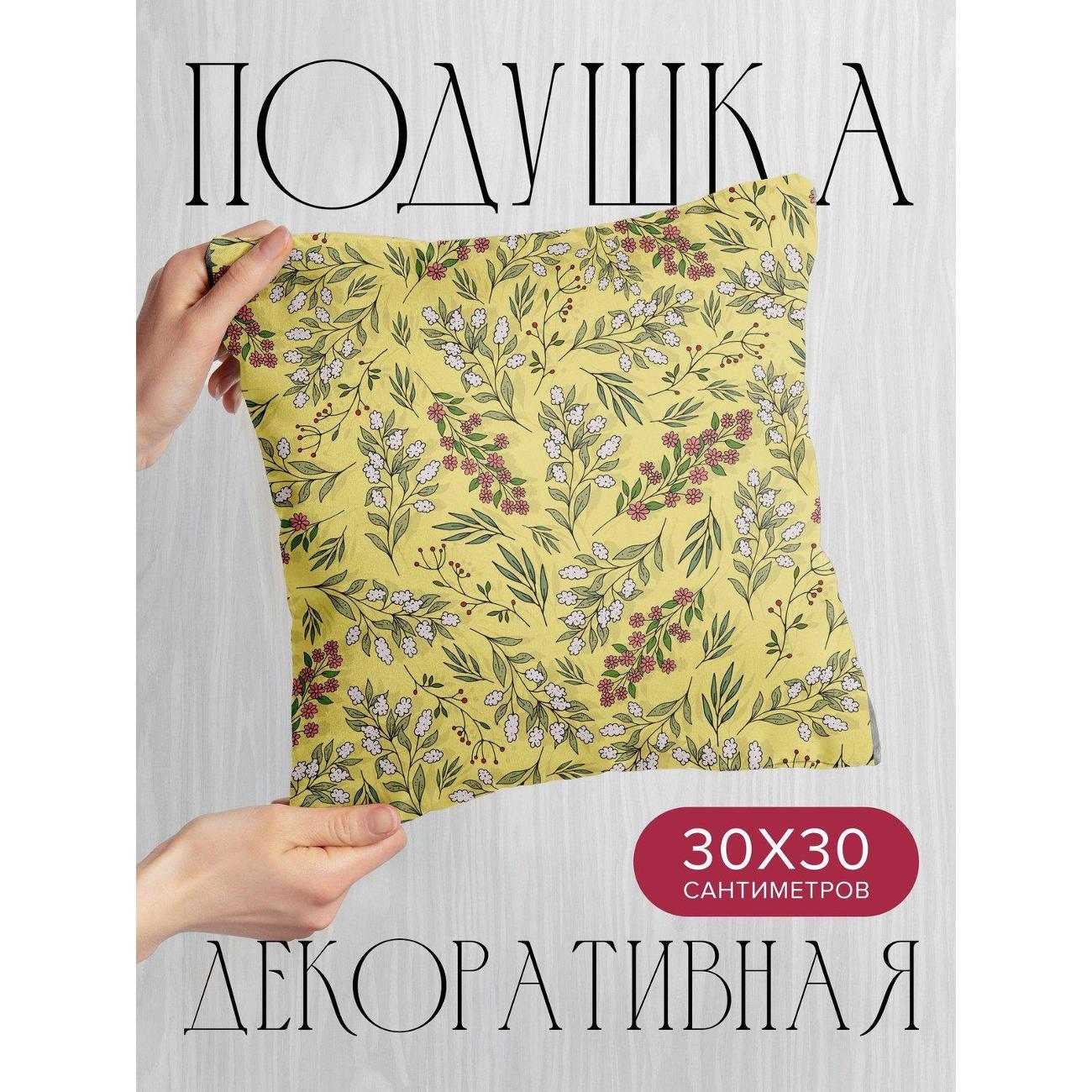 Подушка PrintyFull Цветочный узор: белые FP45336221