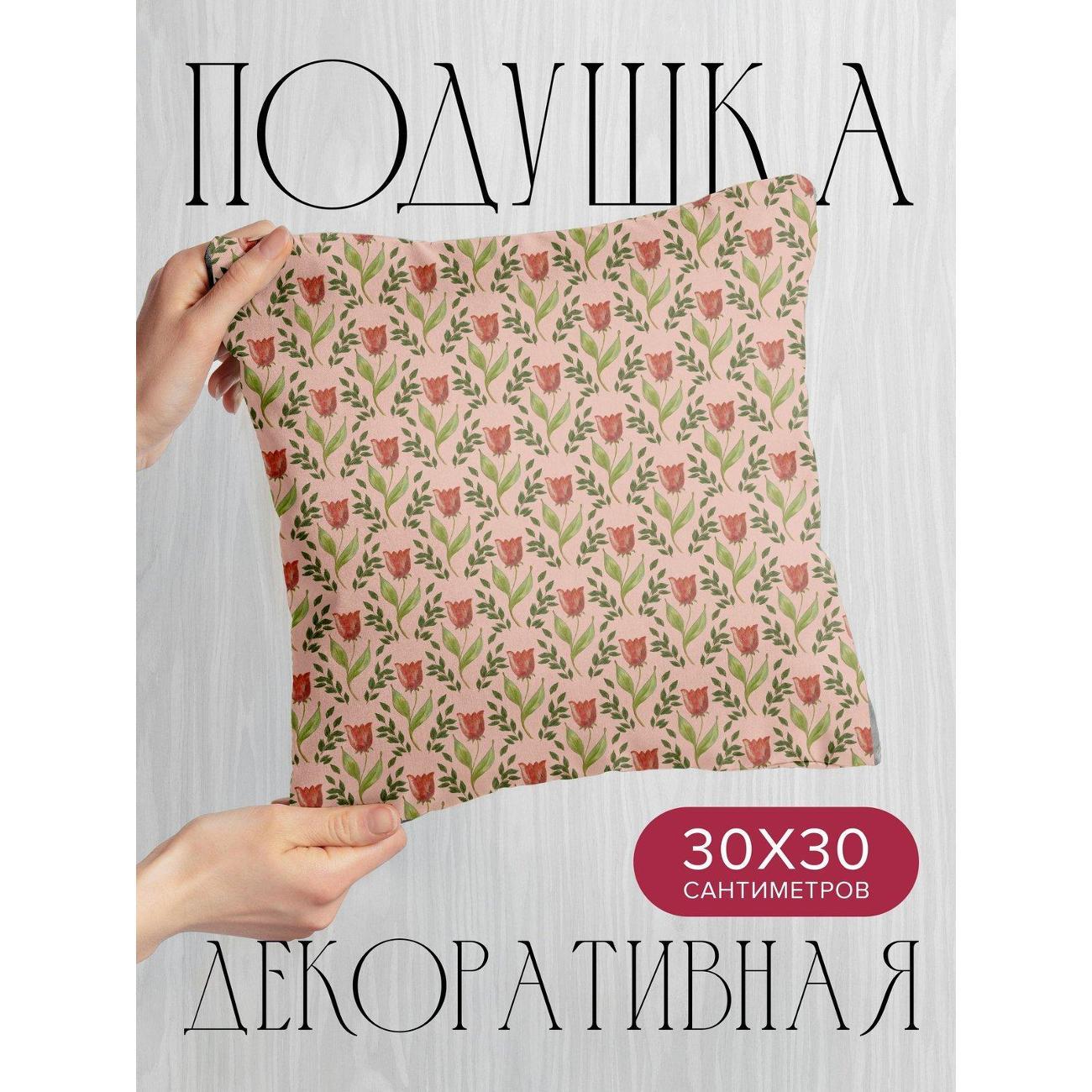 Подушка PrintyFull Розовые тюльпаны с зелеными FP45355454