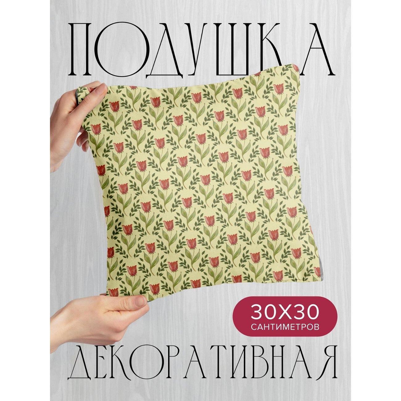 Подушка PrintyFull Узор из красных тюльпанов FP45355459