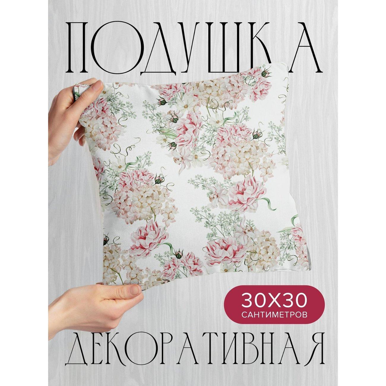 Подушка PrintyFull Акварельный узор: пионы FP45387027