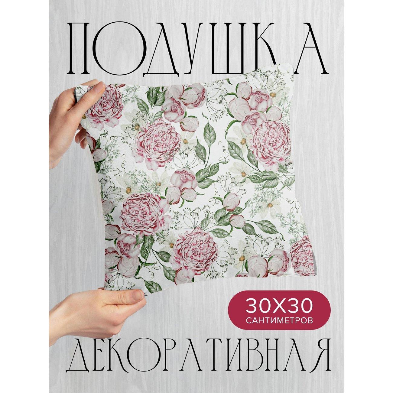 Подушка PrintyFull Акварельные пионы, зеленые FP45387094