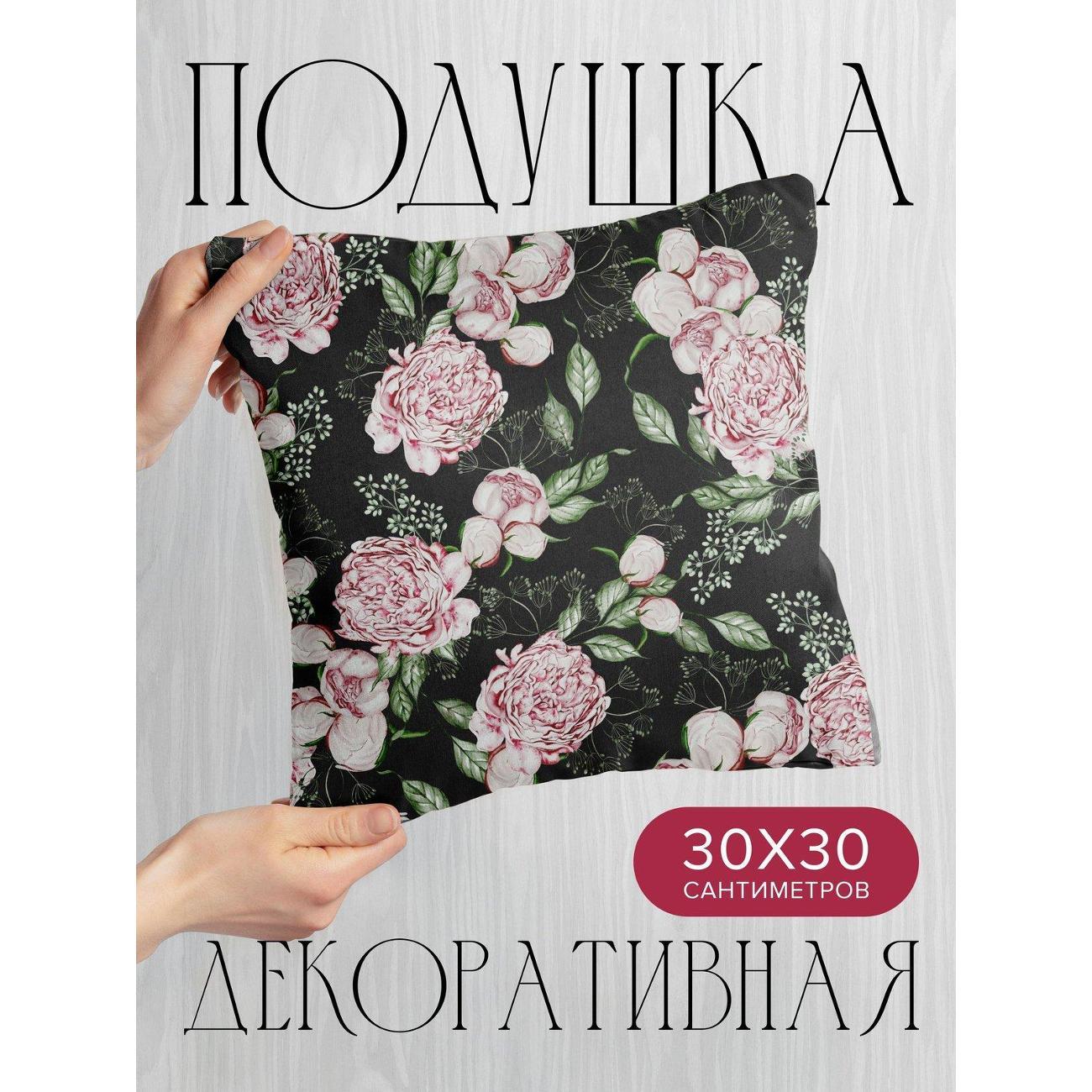 Подушка PrintyFull Розовые пионы с зелеными FP45387101