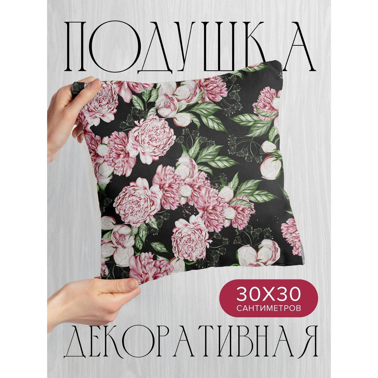 Подушка PrintyFull Розовые пионы с зелеными FP45387118