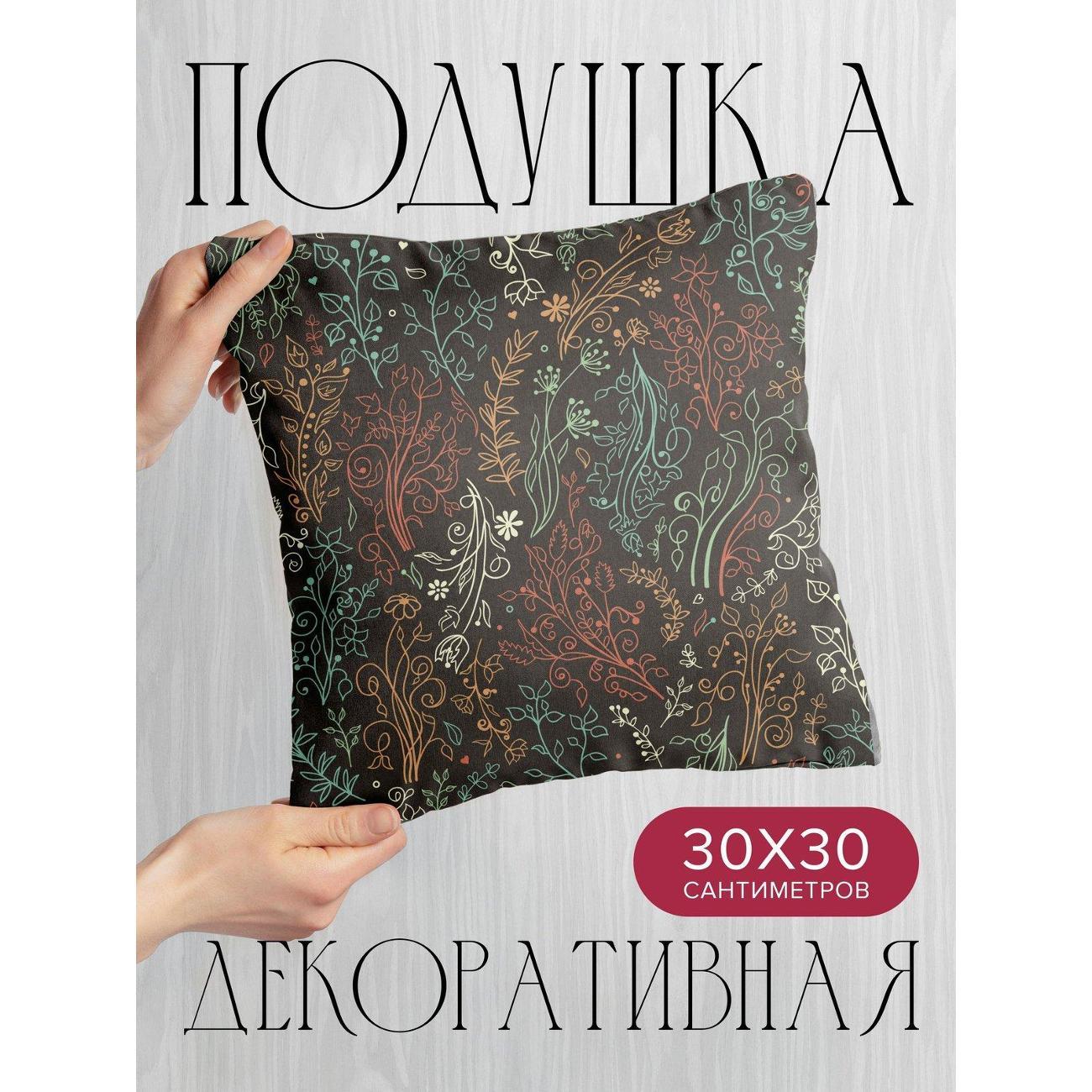 Подушка PrintyFull Цветочный орнамент: ветви FP4567076