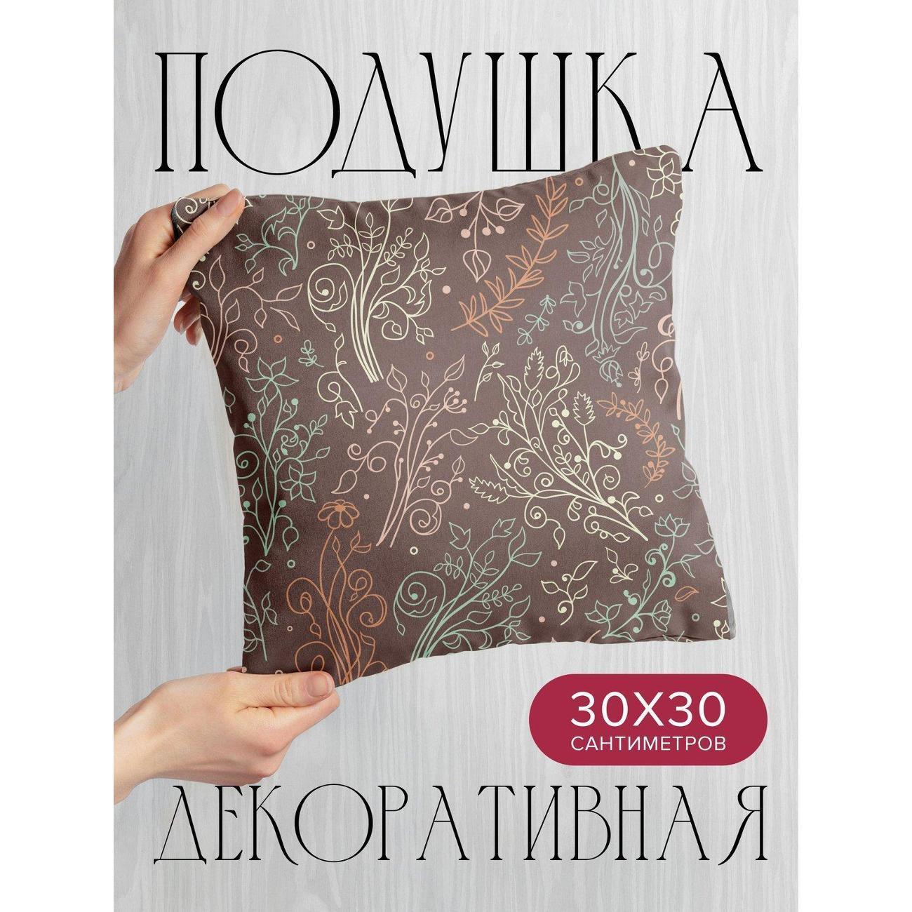 Подушка PrintyFull Растительный орнамент FP4567083