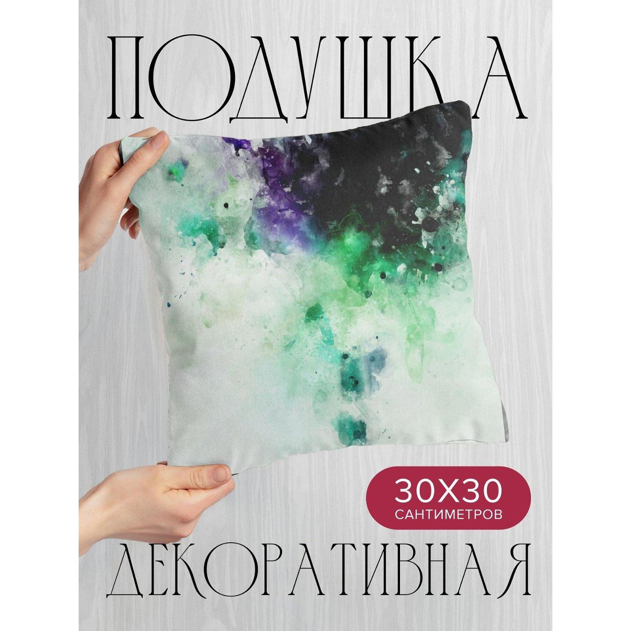 Подушка PrintyFull Абстрактная акварель FP44633206