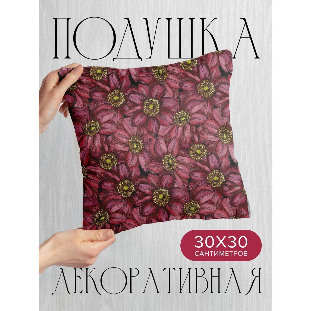 Подушка PrintyFull Красные цветы FP44638229