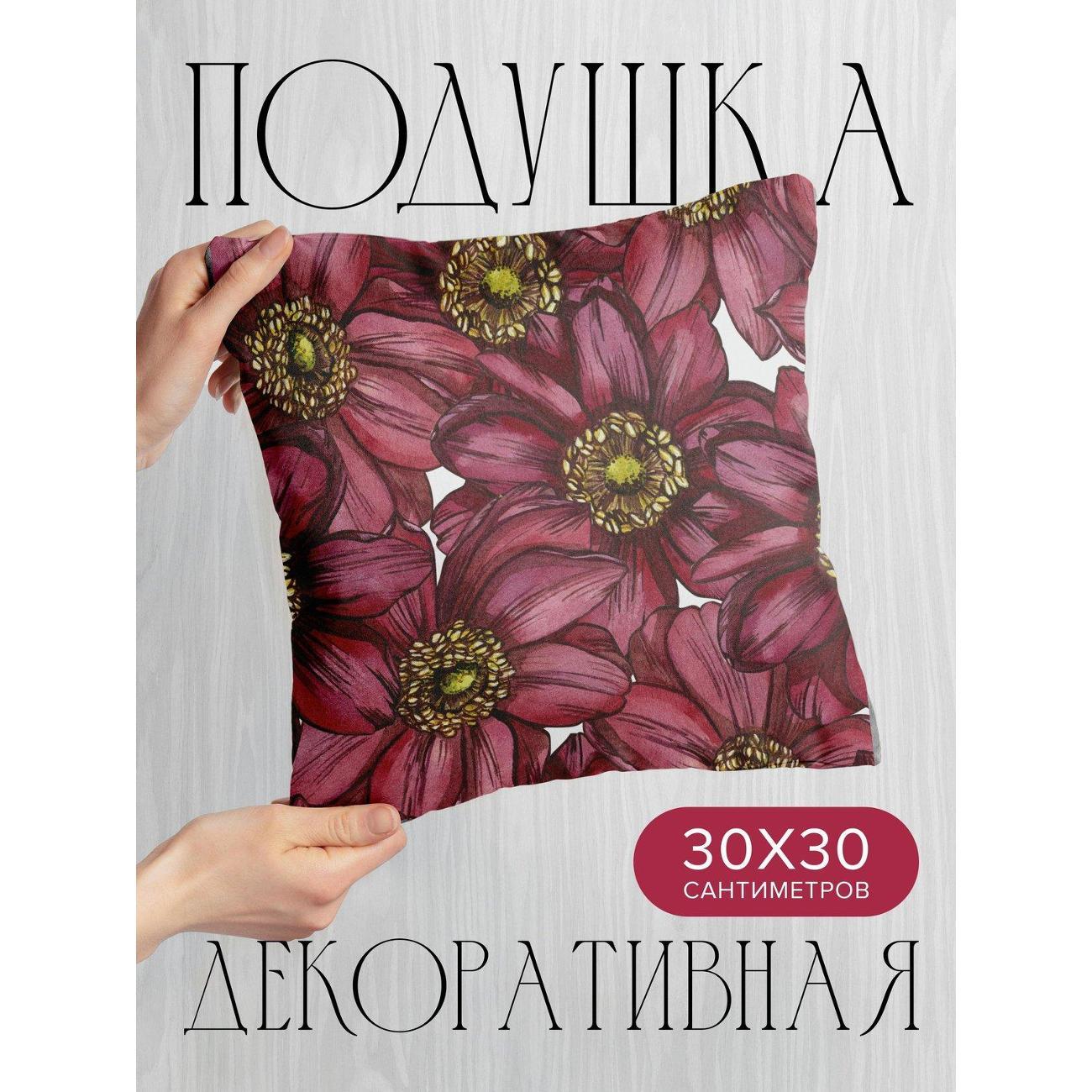 Подушка PrintyFull Бордовые цветы FP44638236