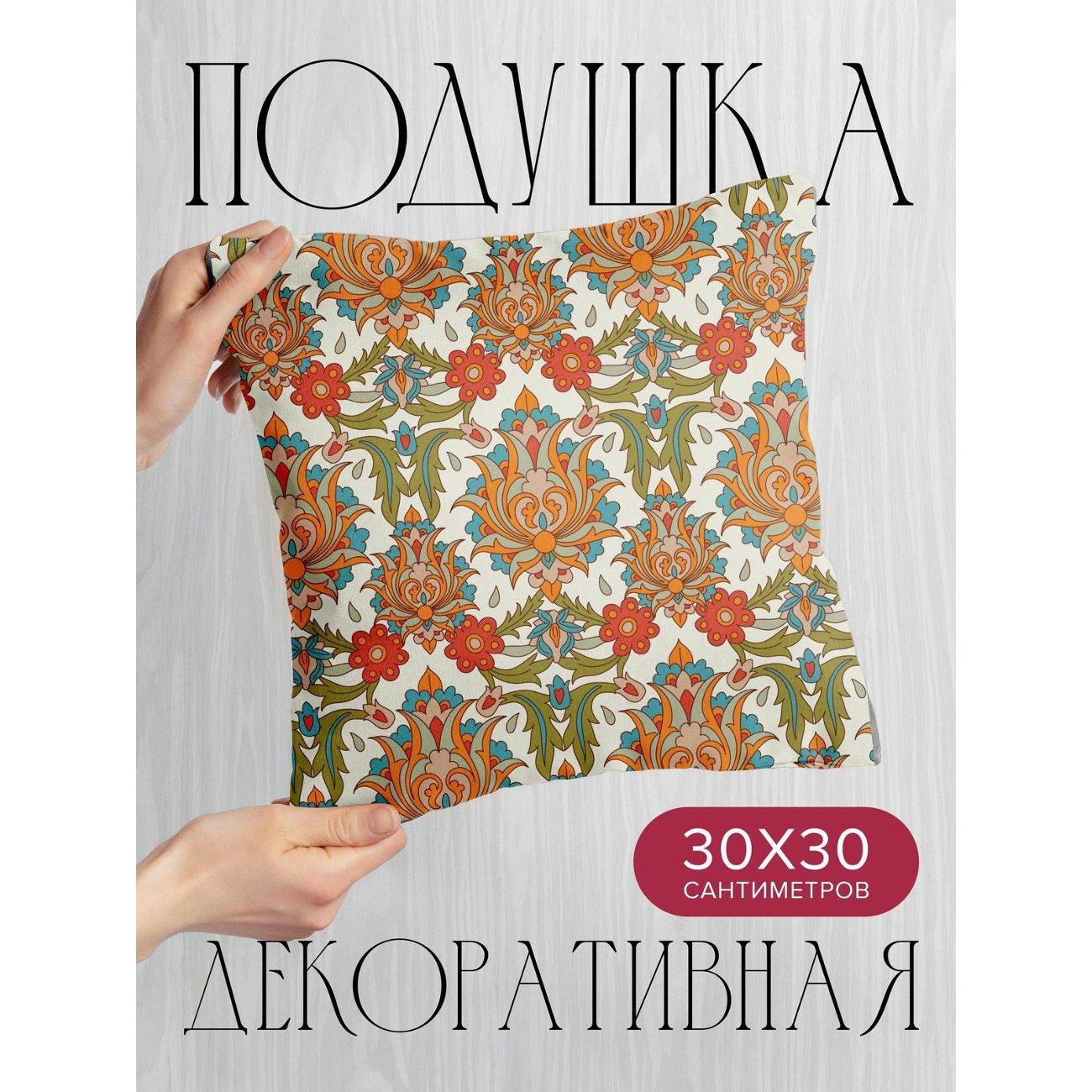 Подушка PrintyFull Восточный орнамент FP44654284