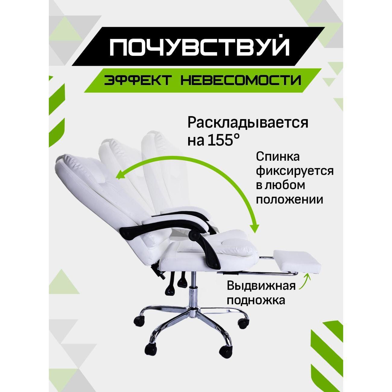 Кресло компьютерное Frander F1006 Белое из экокожи с вибромассажем