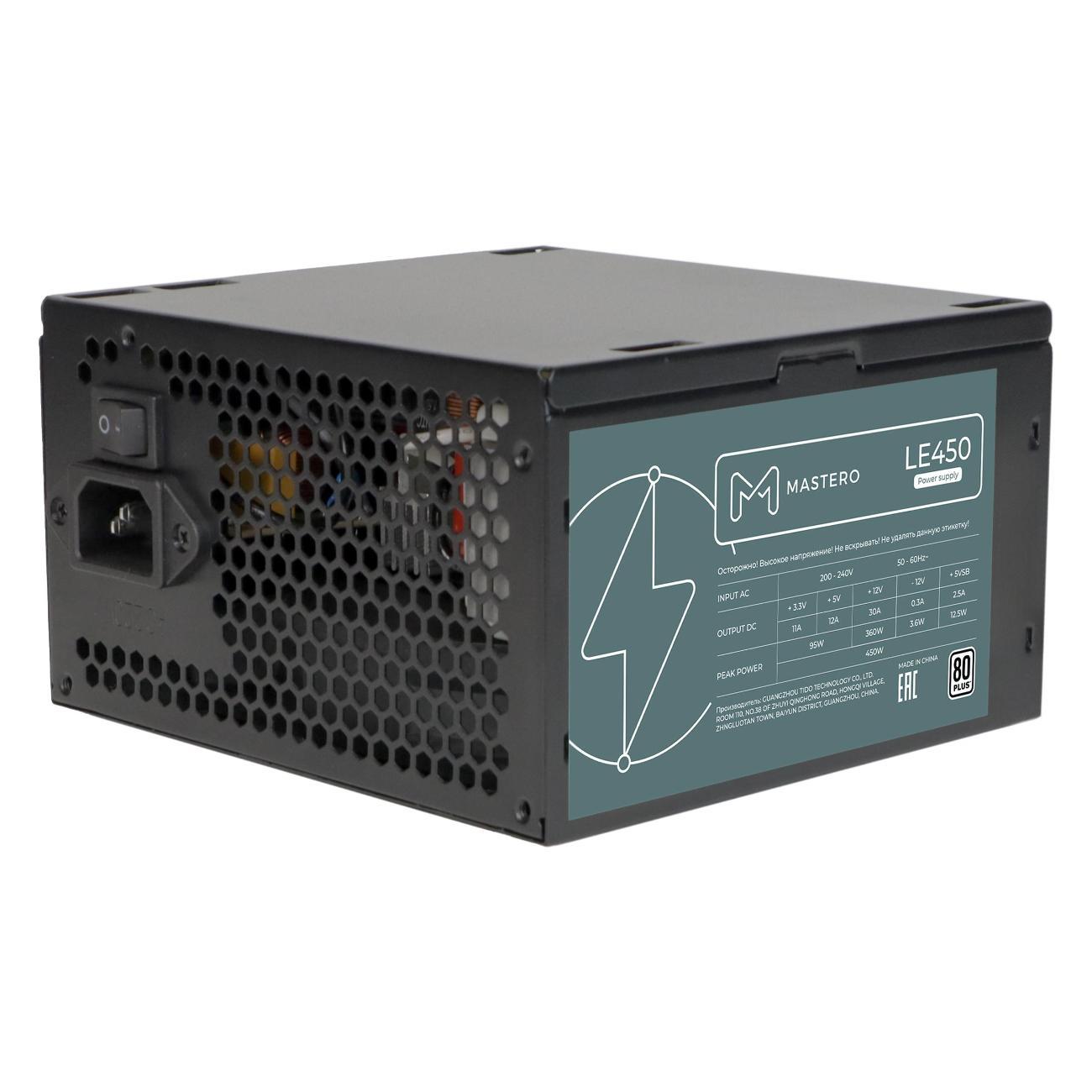 Блок питания Mastero LE450-120BFV1