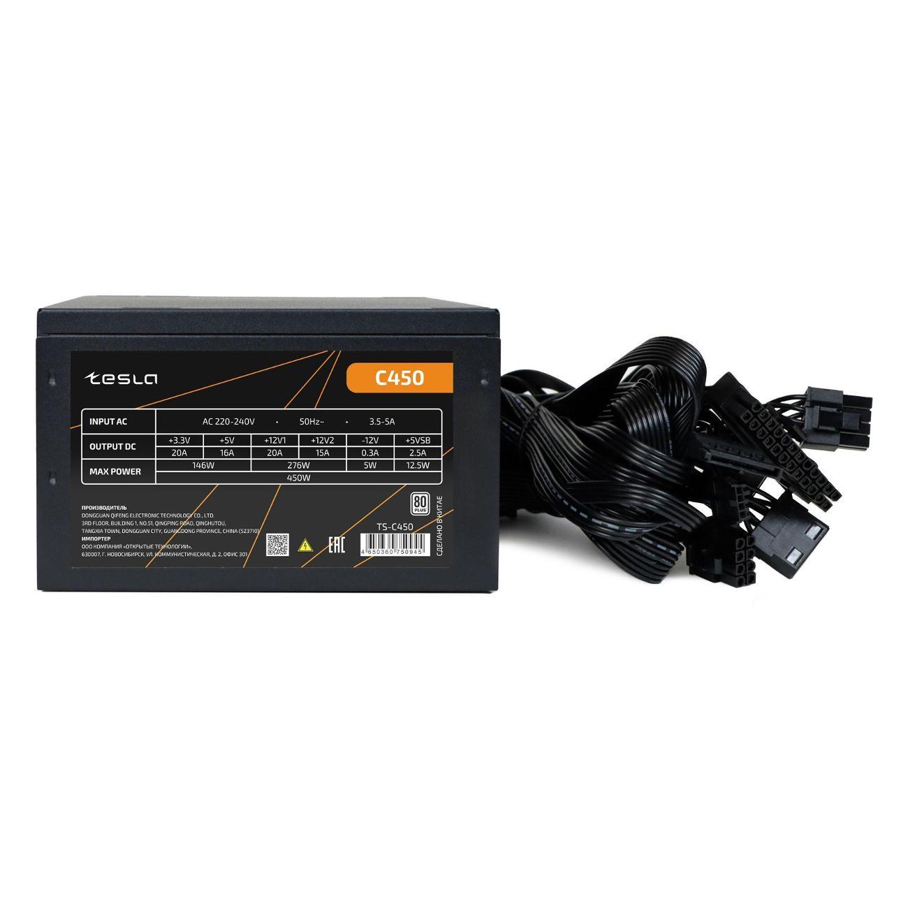 Блок питания TESLA TS-C450