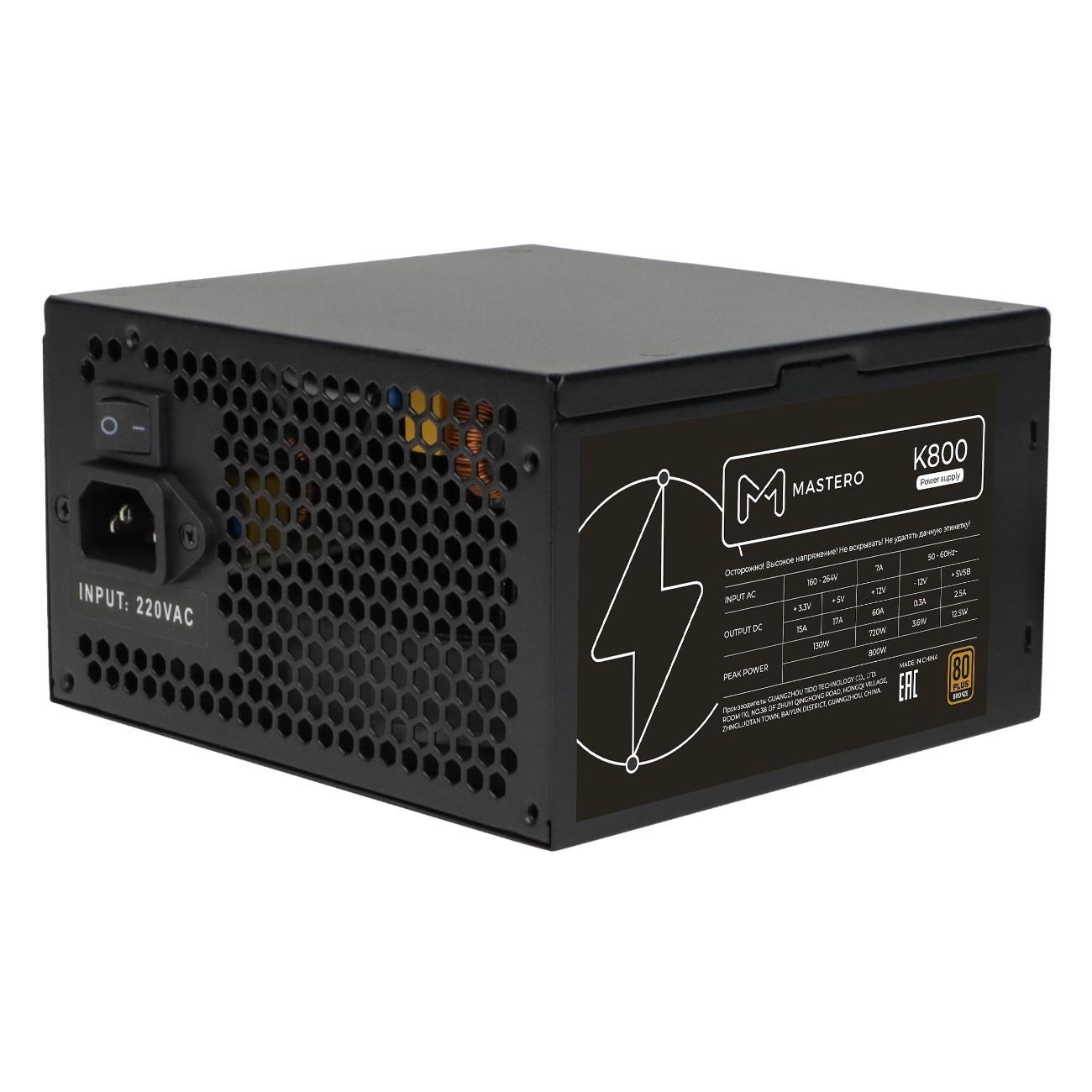 Блок питания Mastero Mastero K800