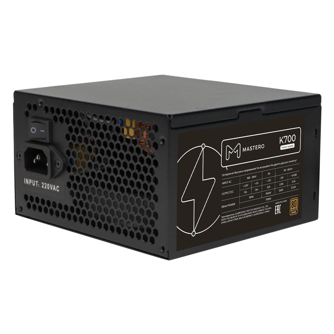Блок питания Mastero Mastero K700
