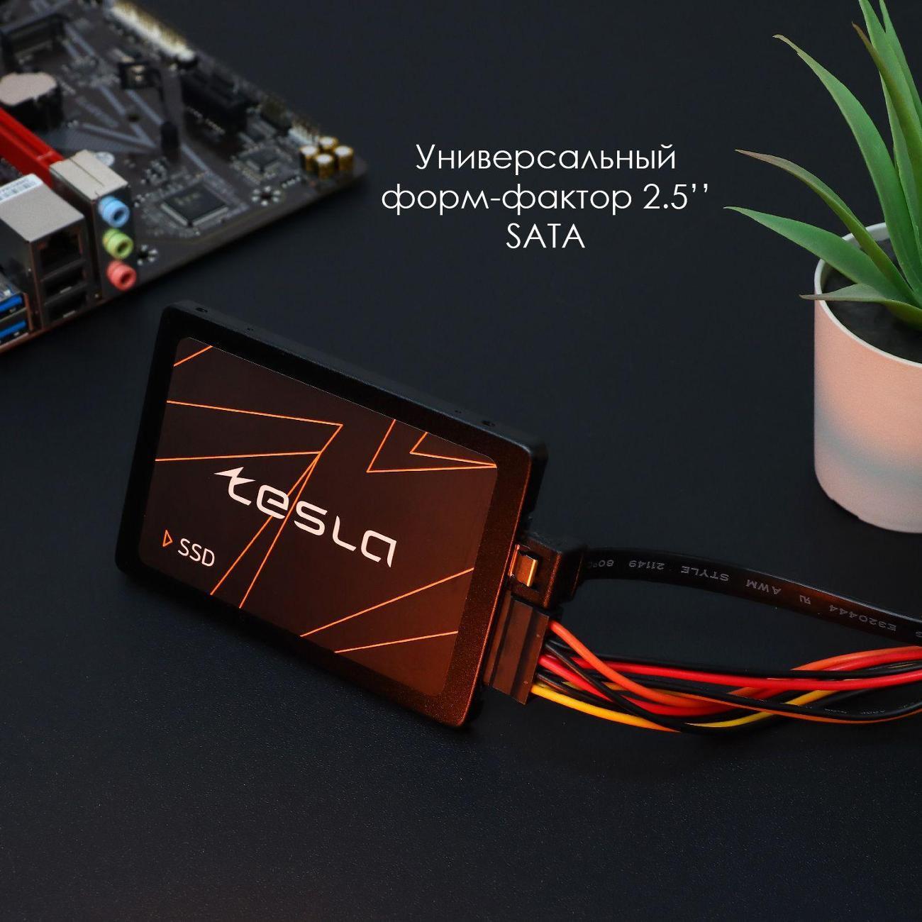 Внутренний диск SSD TESLA 2.5"