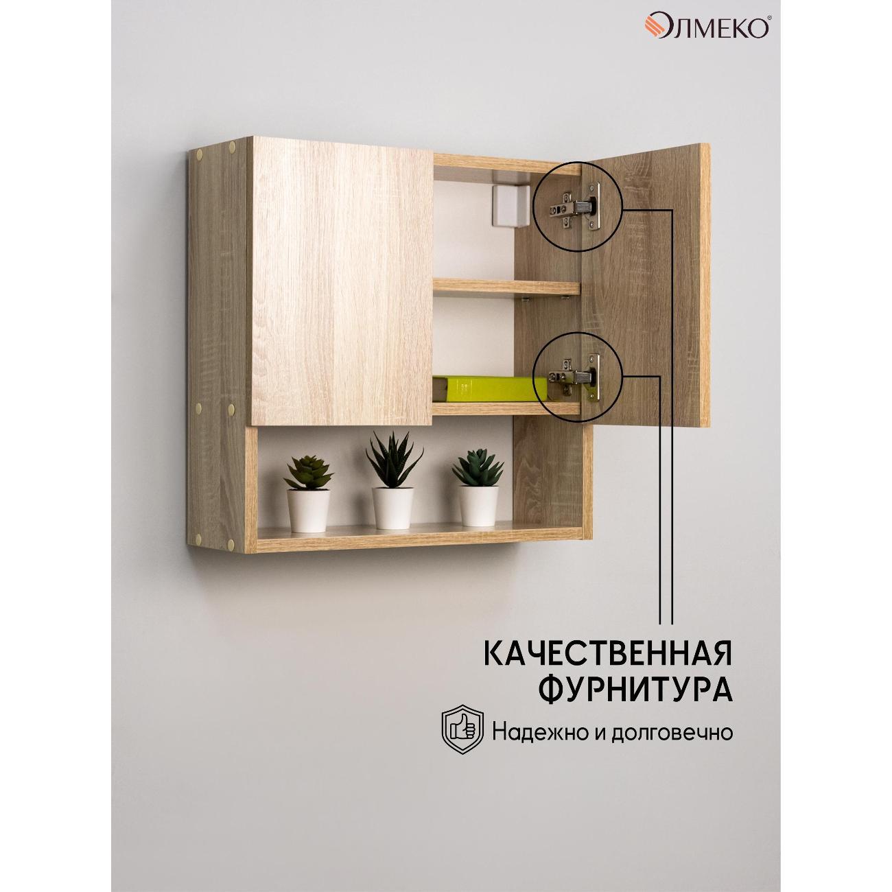 Шкаф Олмеко Шкаф навесной 49.128 дуб сонома
