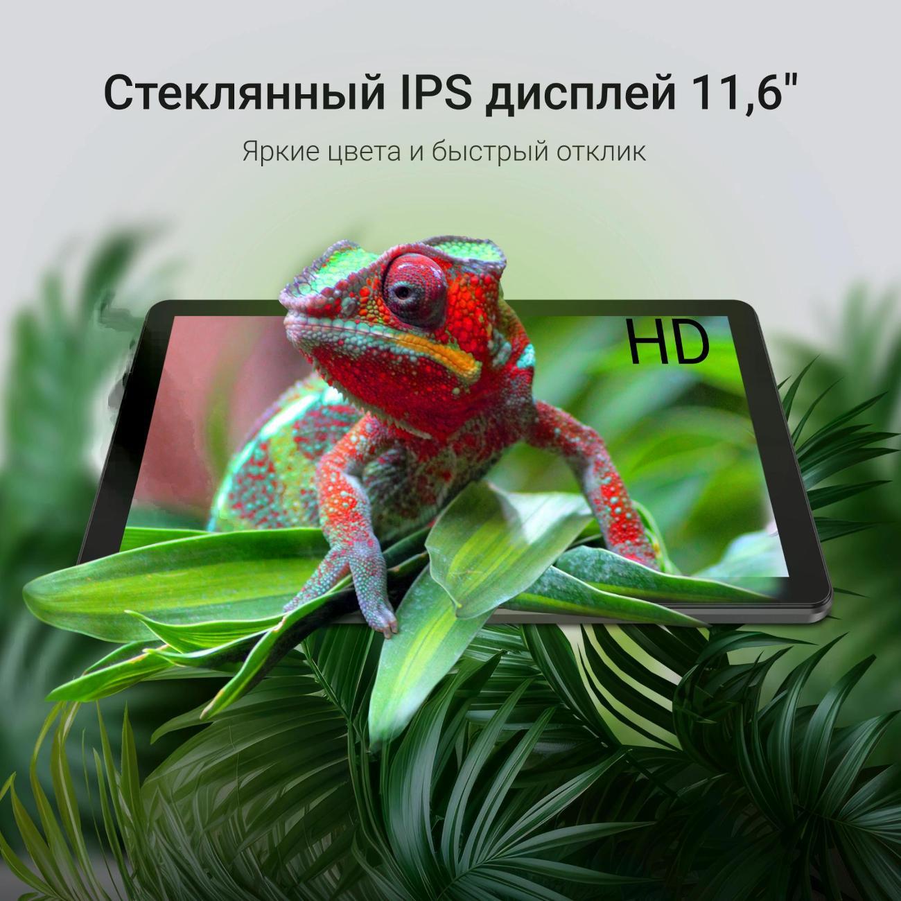 Планшет Digma EVE 1496