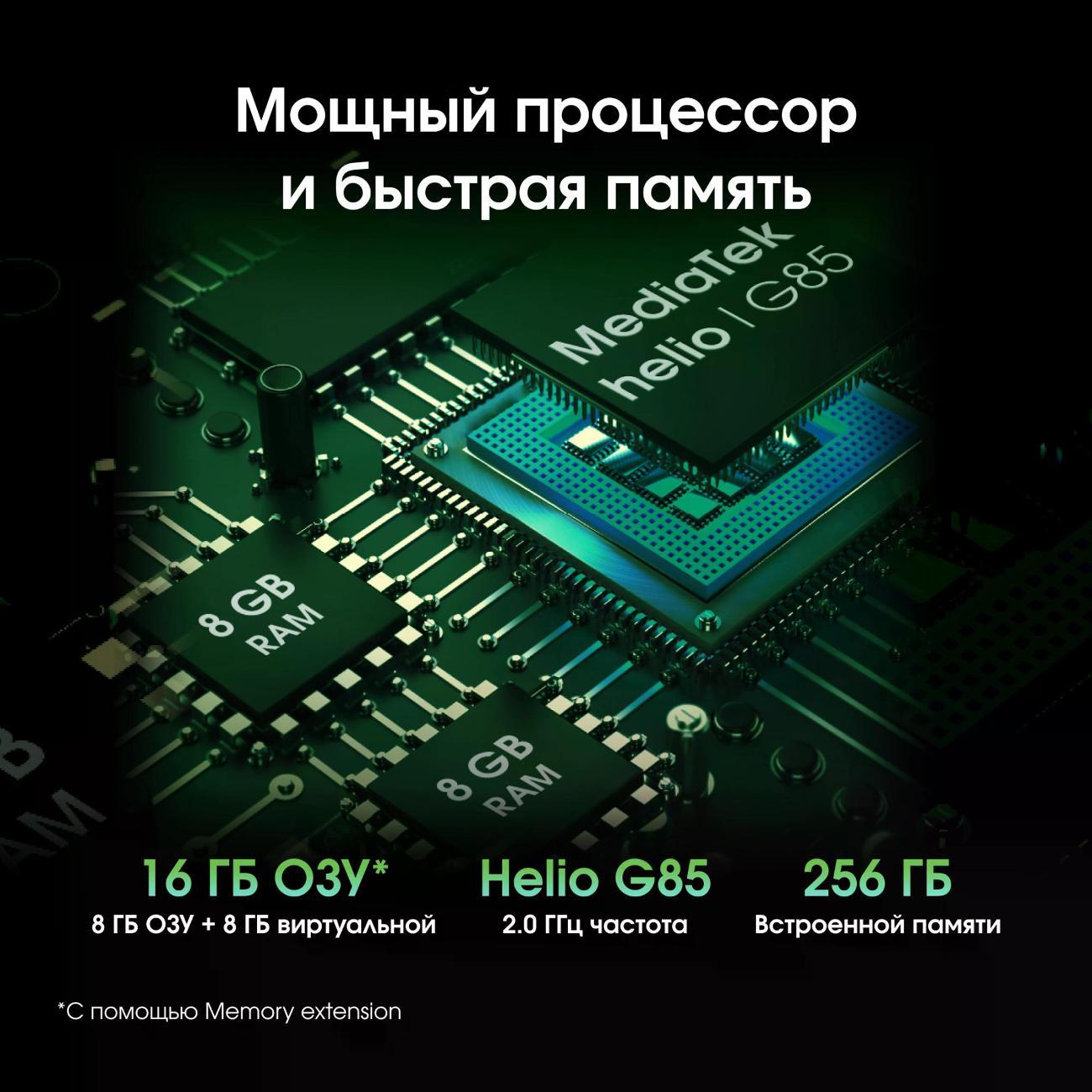 Планшет Digma Pro Pro Infinity