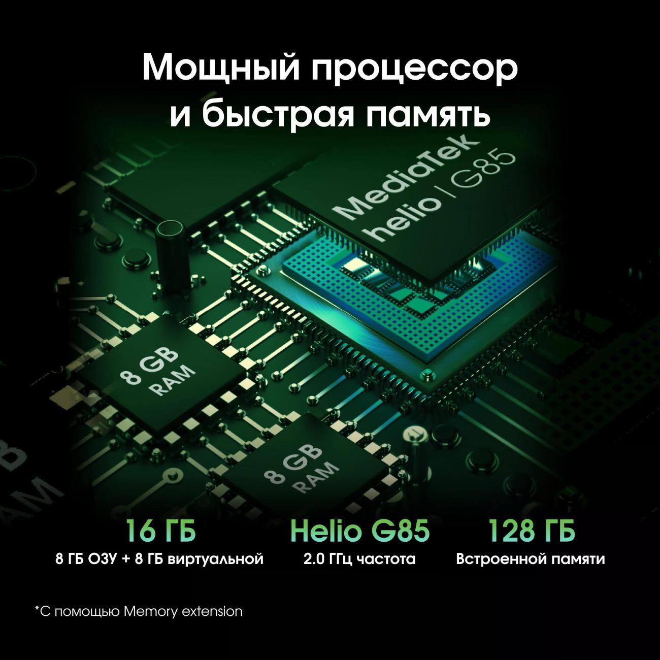 Планшет Digma Pro Pro Edge