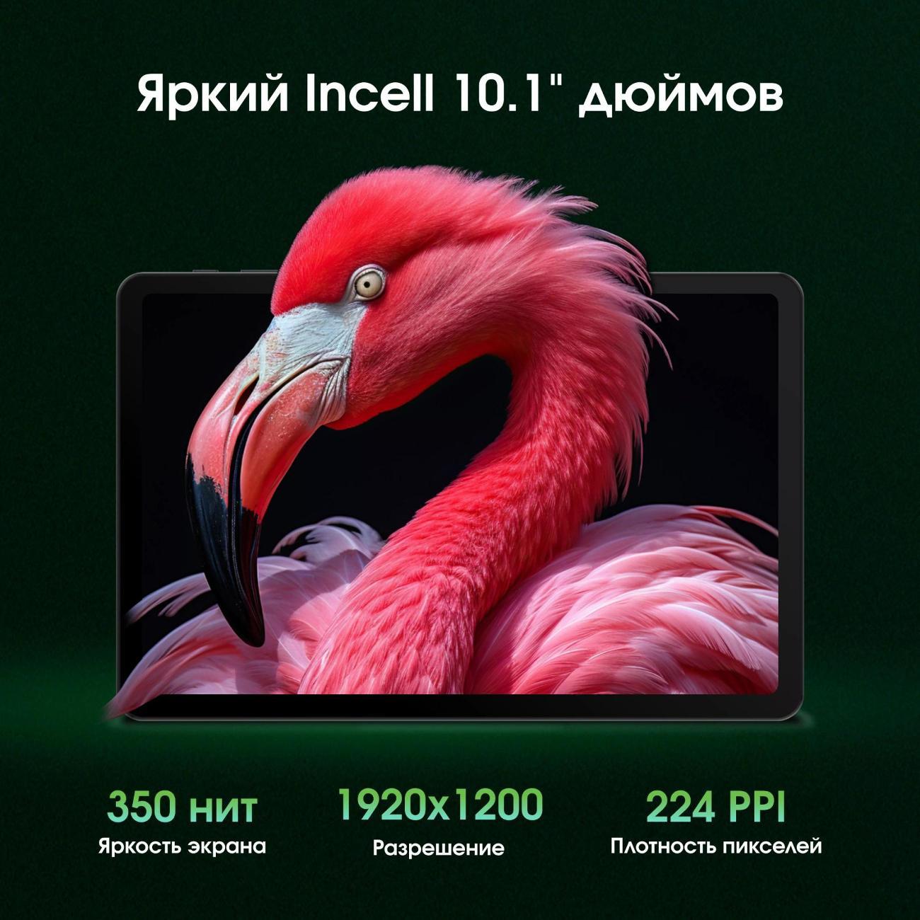 Планшет Digma Pro Zoom