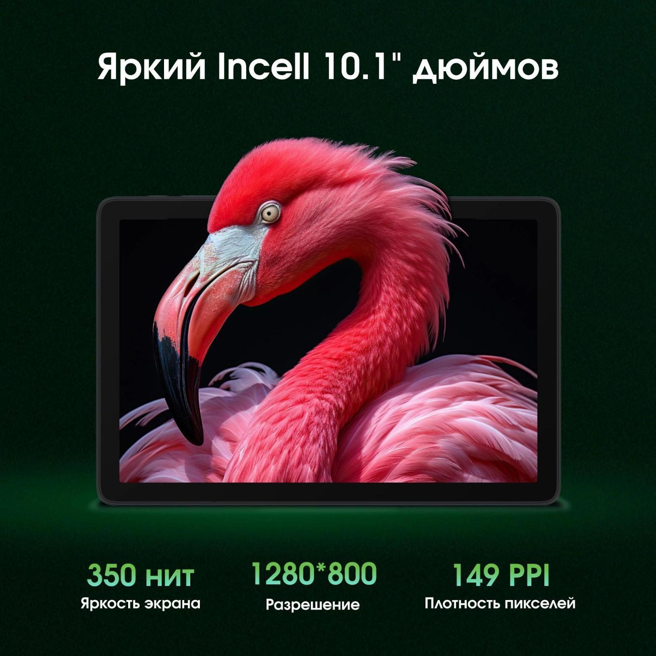 Планшет Digma Pro Pro Spectrum