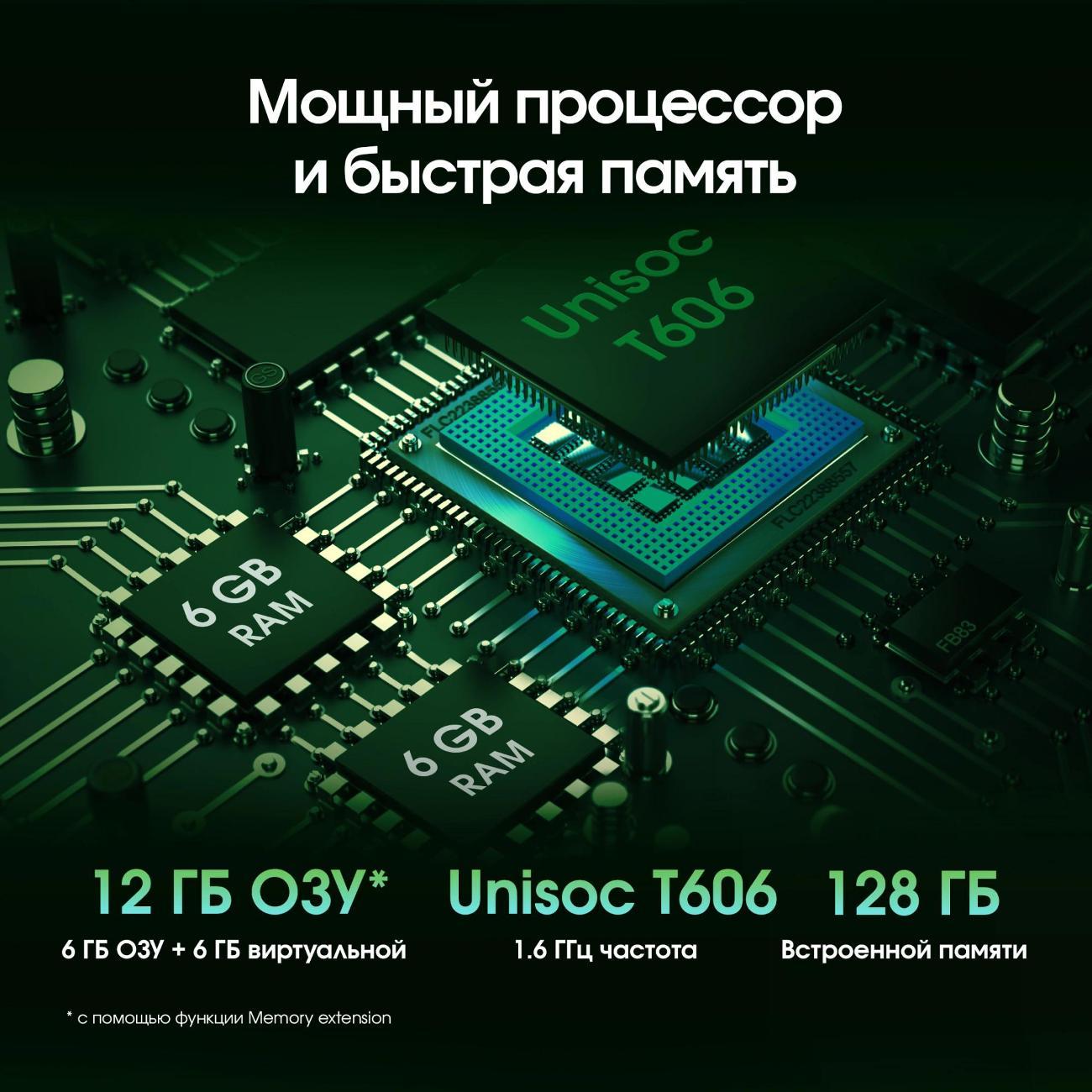 Планшет Digma Pro Quantum
