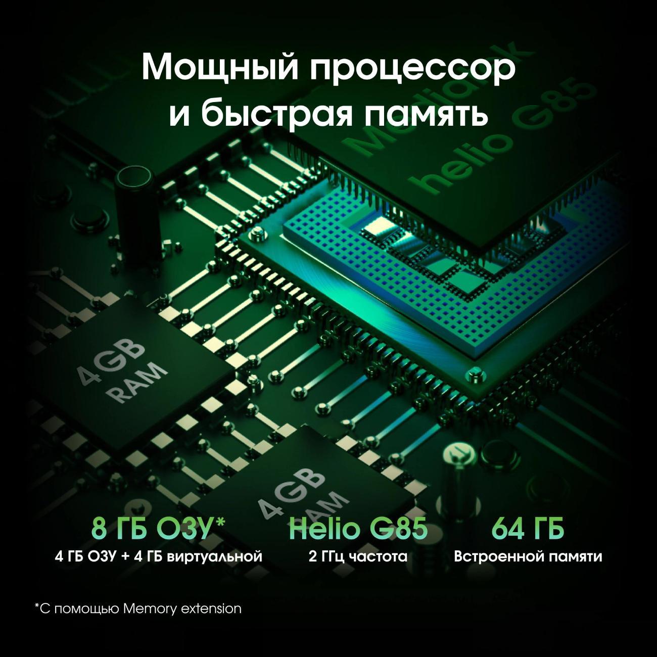 Планшет Digma Pro Pro Spark