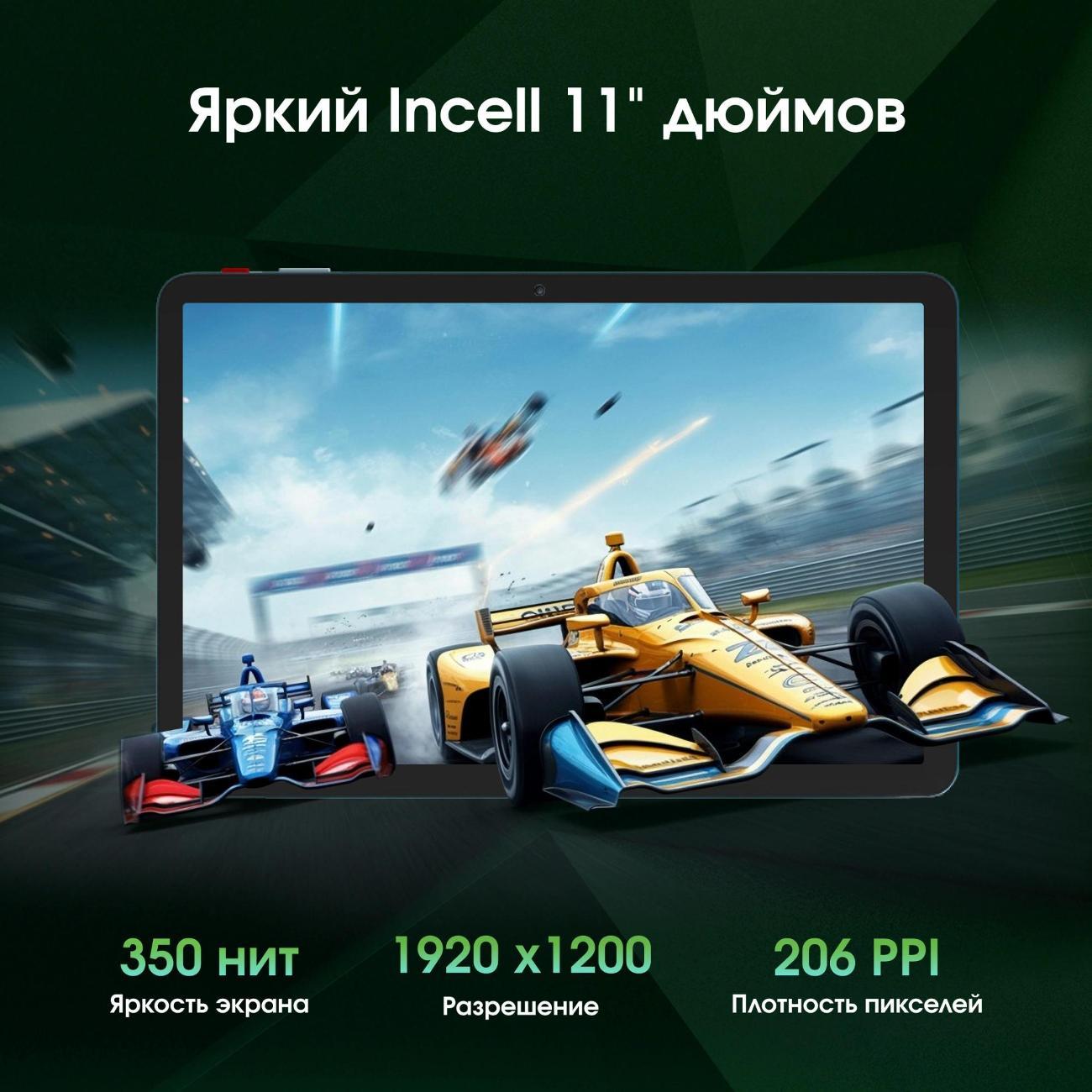 Планшет Digma Pro Eclipse