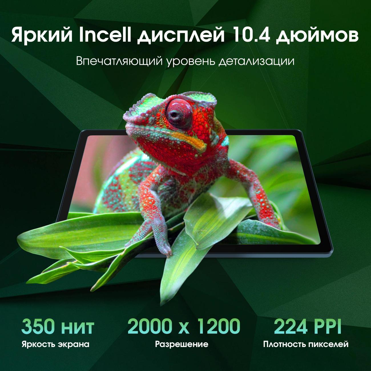 Планшет Digma Pro Hit 14