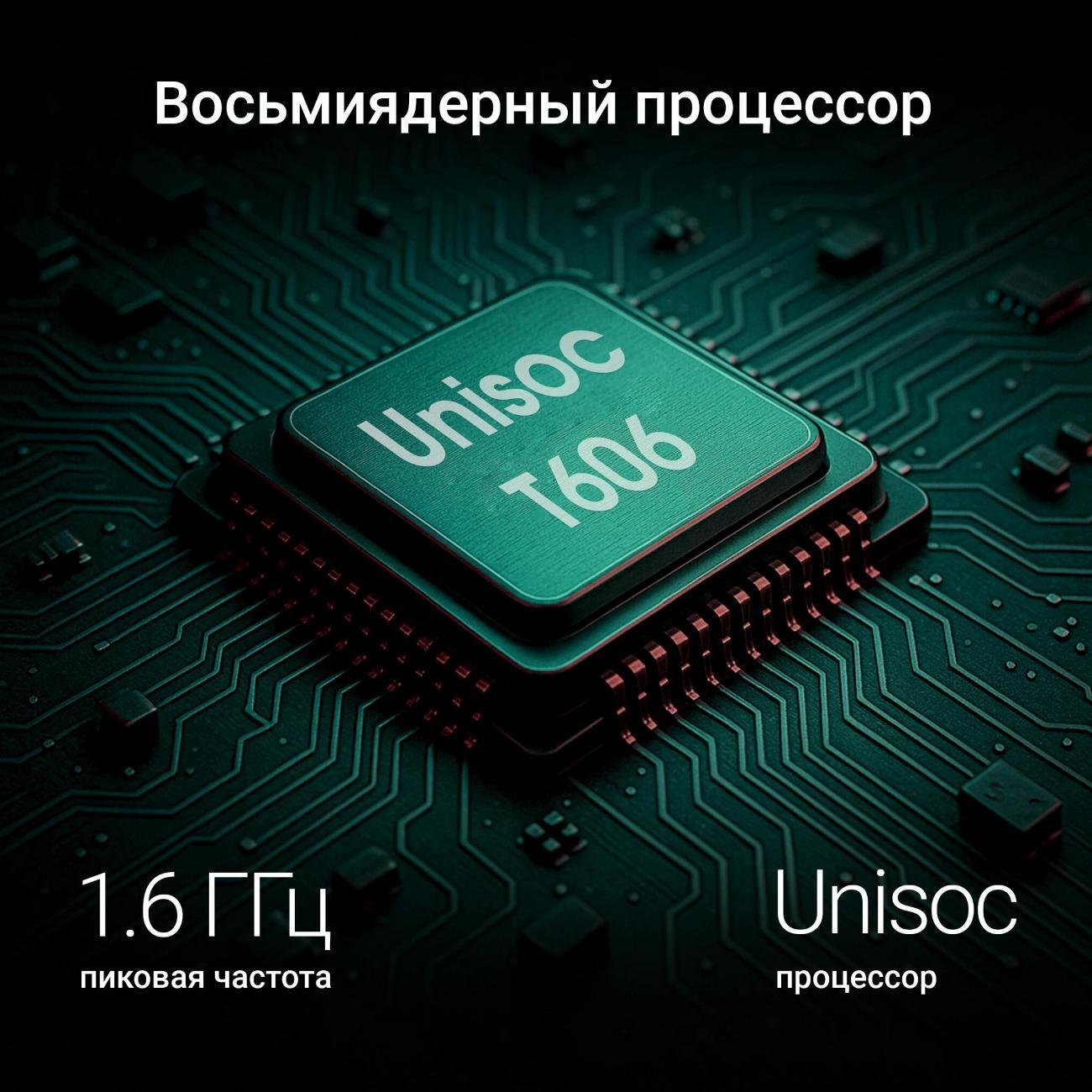 Планшет Digma R8