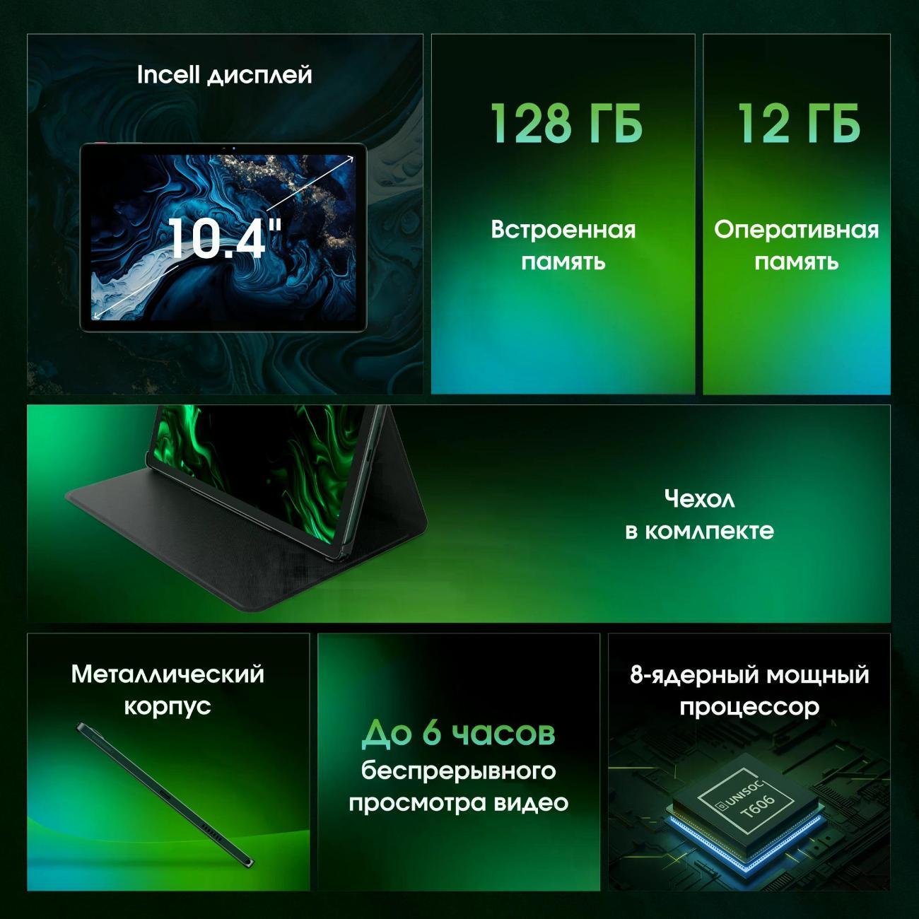 Планшет Digma Pro Pro Pulse TA2D0P01