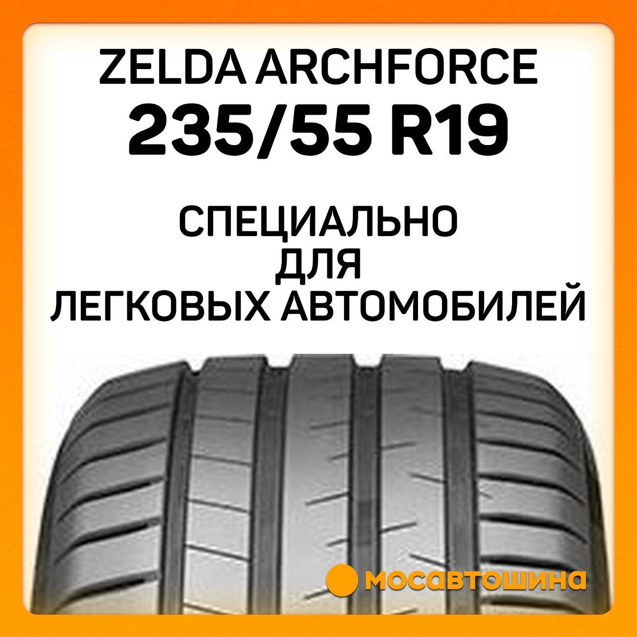 Шина автомобильная Zelda Archforce 235/55 ZR19 105W XL