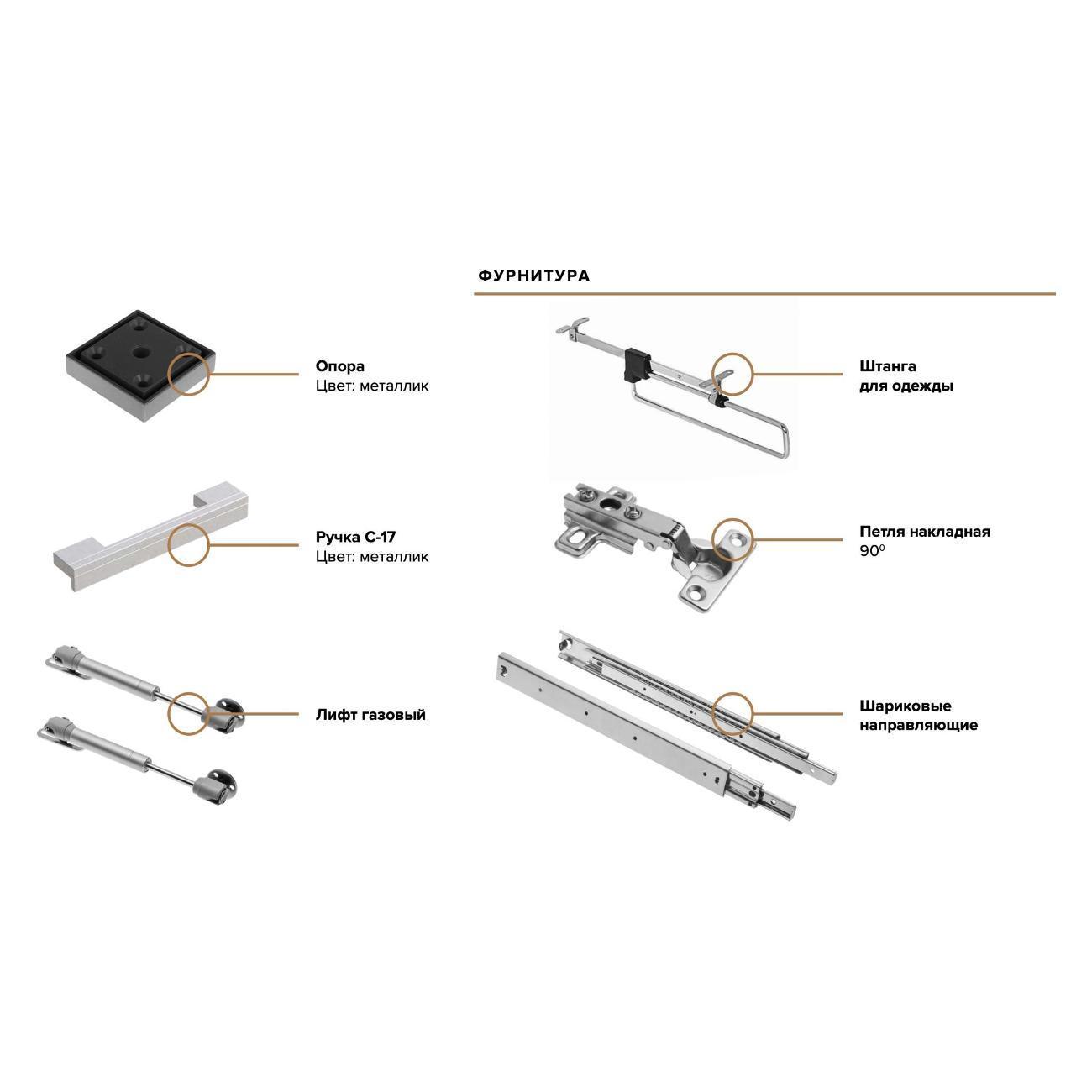 Комплект мебели для гостинной МИФ Мебель Гостиная в современном стиле