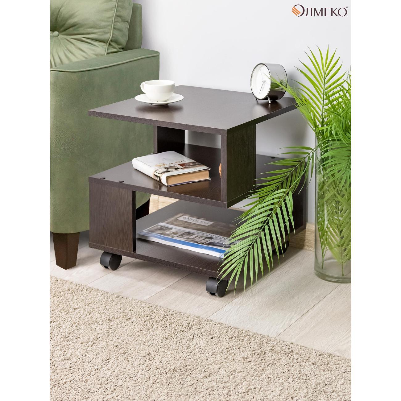 Стол журнальный Олмеко Стол журнальный