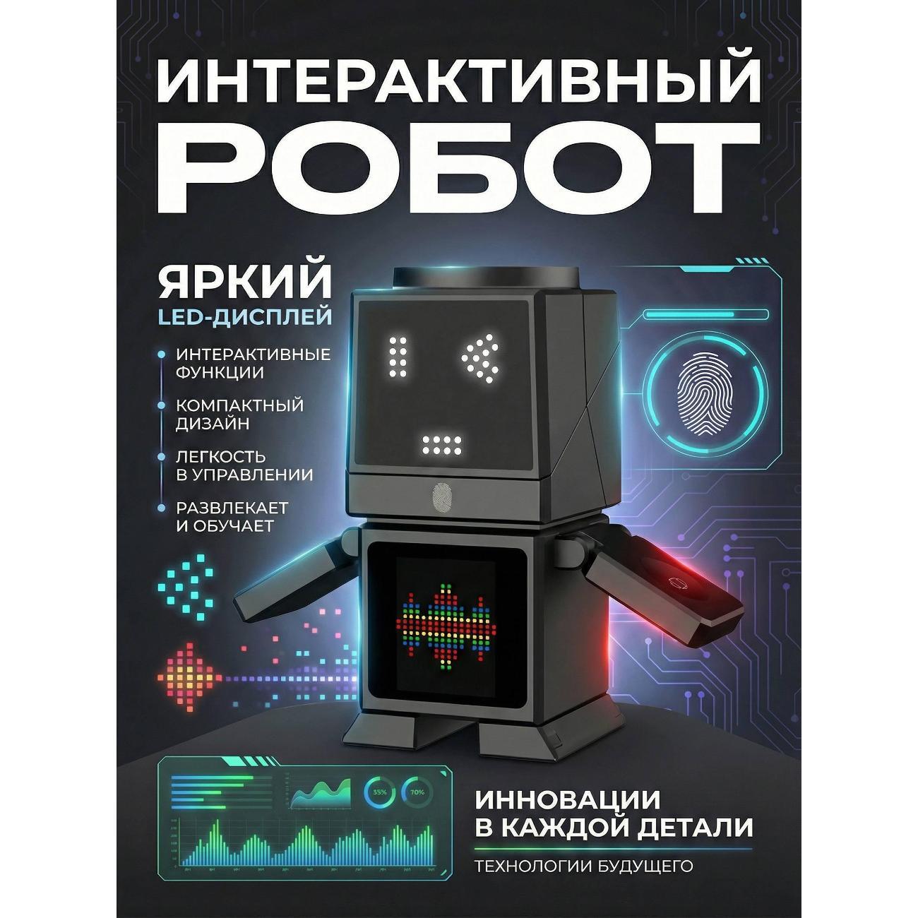 Беспроводное зярядное устройство OEM Future Robots фото