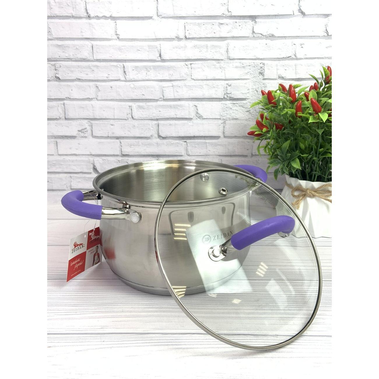 Кастрюля Zeidan 4 л с крышкой и ненагревающимися ручками Z-50252