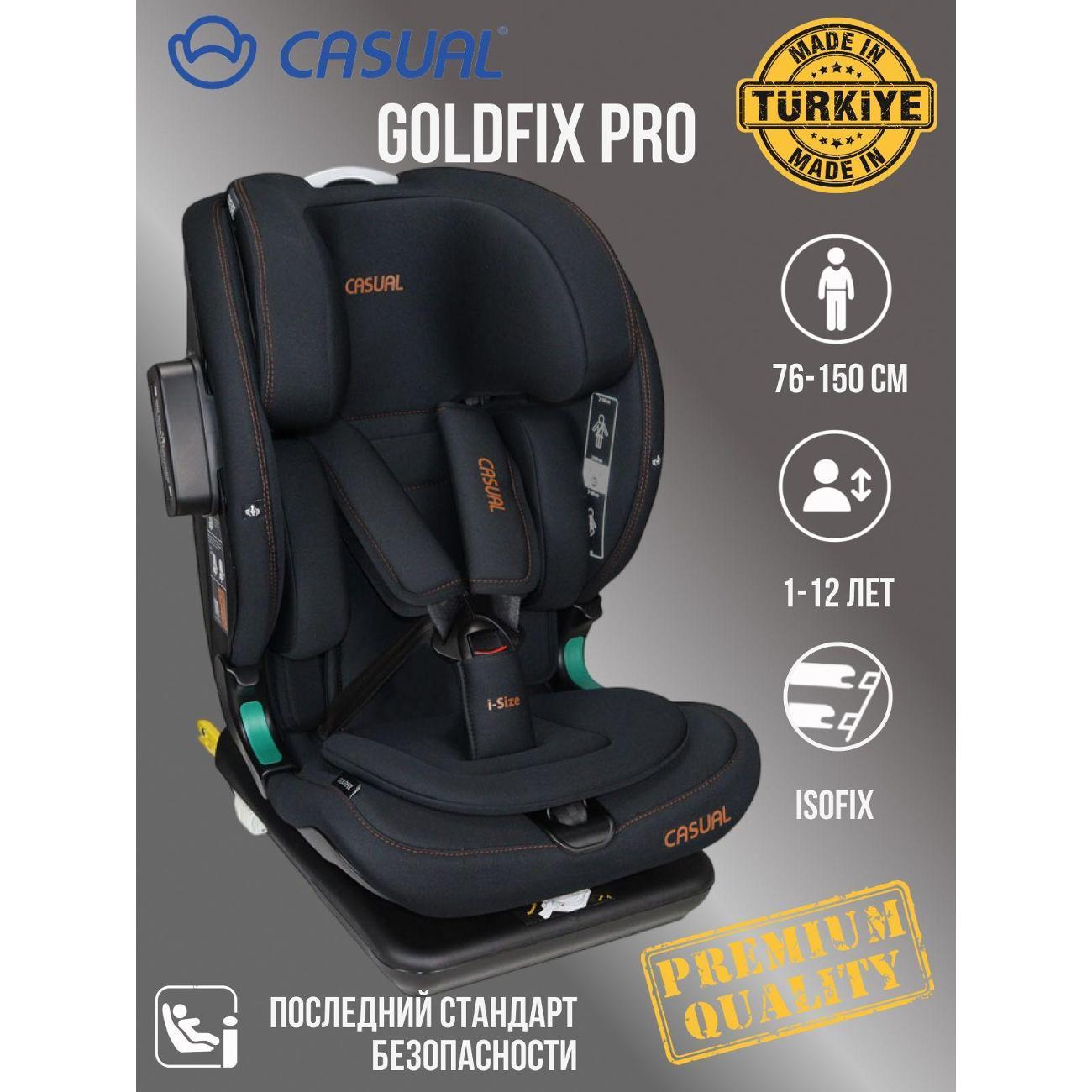 Автокресло Casual GoldFix Pro черное